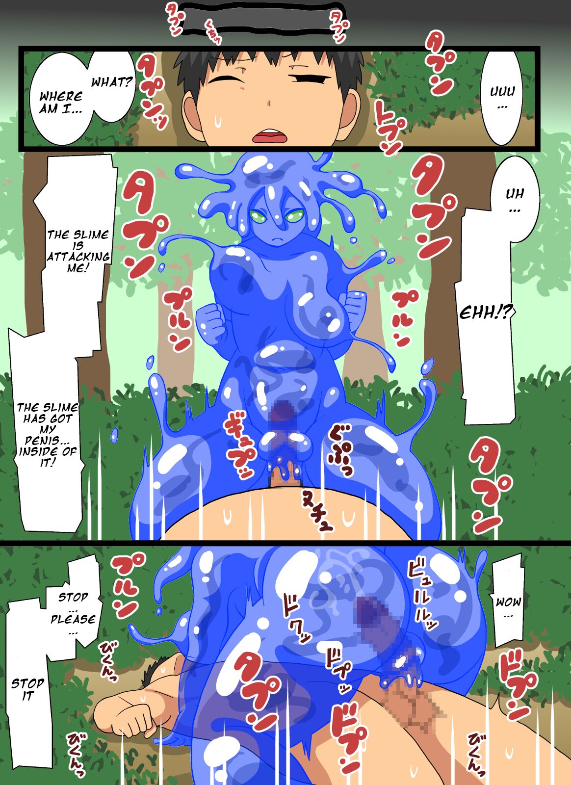 [Kaitou]Slime Repayment[English] Page 5