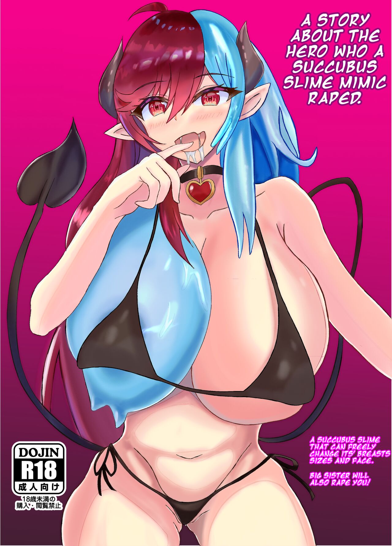[Princess Cat (Nekohime Yuuka)]Succubus Gitai Slime ga Shota Yuusha o Gyaku Rape suru Hon | A Story About the Hero Who a Succubus Slime Mimic Raped.[English] [Digital] Page 1