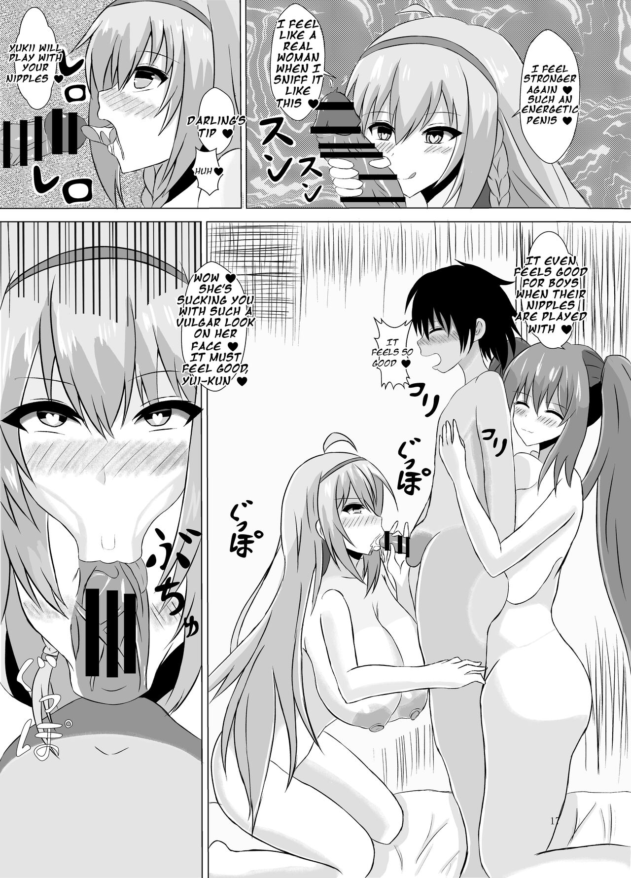 [Princess Cat (Nekohime Yuuka)]Succubus Gitai Slime ga Shota Yuusha o Gyaku Rape suru Hon | A Story About the Hero Who a Succubus Slime Mimic Raped.[English] [Digital] Page 17
