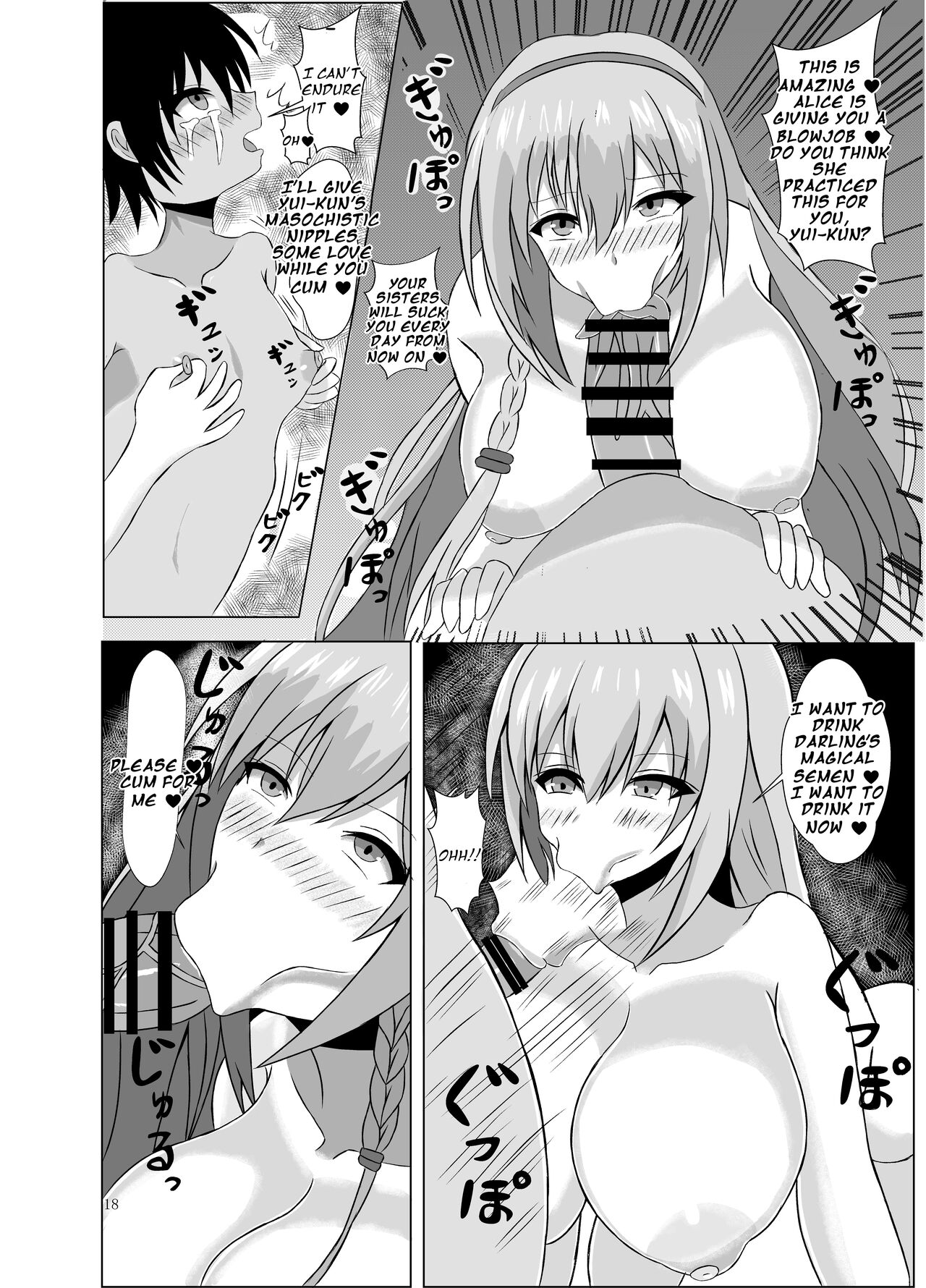 [Princess Cat (Nekohime Yuuka)]Succubus Gitai Slime ga Shota Yuusha o Gyaku Rape suru Hon | A Story About the Hero Who a Succubus Slime Mimic Raped.[English] [Digital] Page 18
