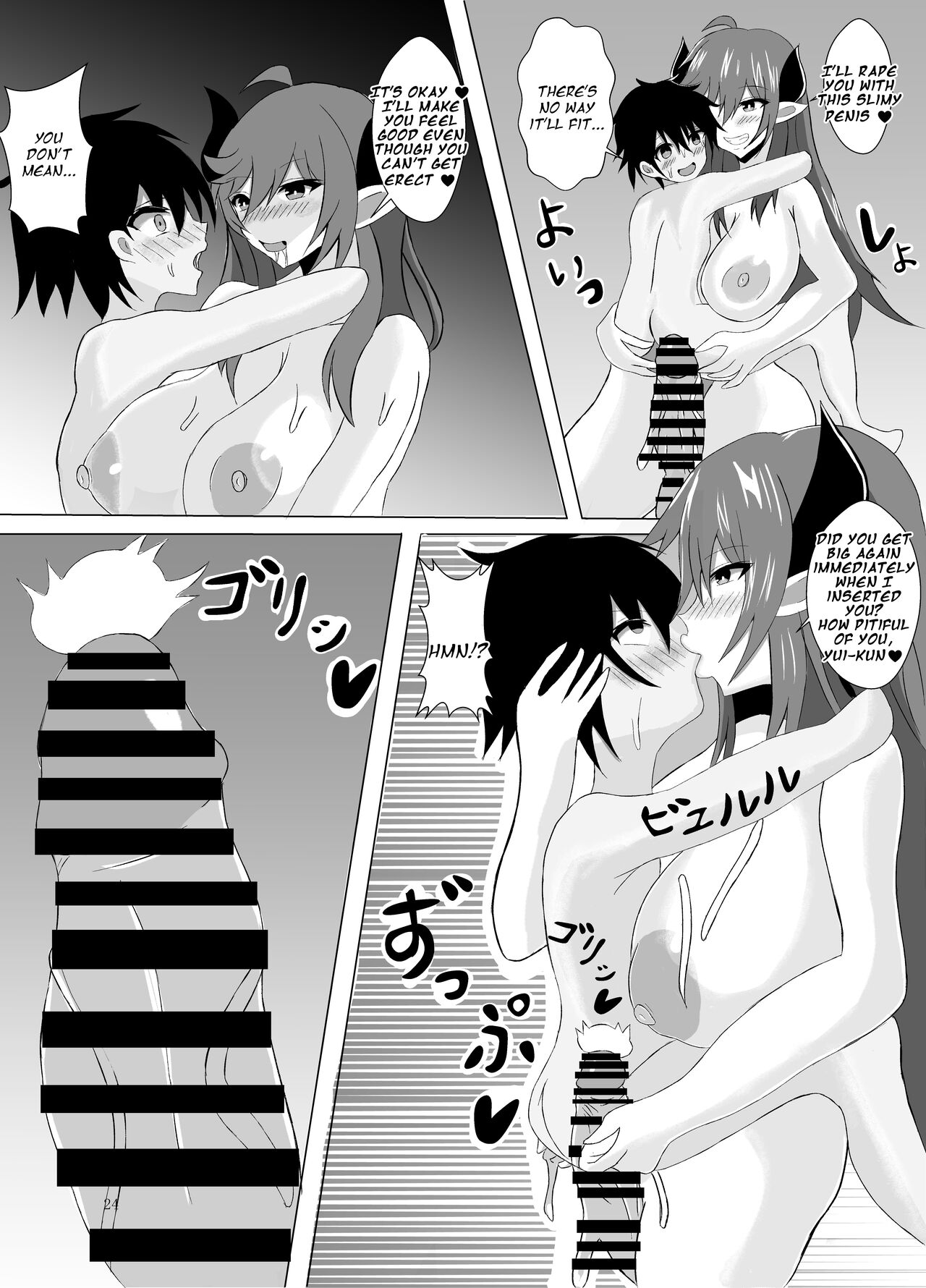 [Princess Cat (Nekohime Yuuka)]Succubus Gitai Slime ga Shota Yuusha o Gyaku Rape suru Hon | A Story About the Hero Who a Succubus Slime Mimic Raped.[English] [Digital] Page 24