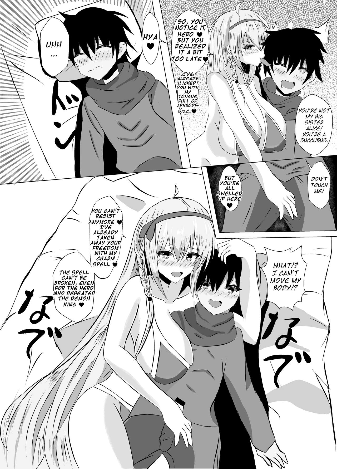 [Princess Cat (Nekohime Yuuka)]Succubus Gitai Slime ga Shota Yuusha o Gyaku Rape suru Hon | A Story About the Hero Who a Succubus Slime Mimic Raped.[English] [Digital] Page 8