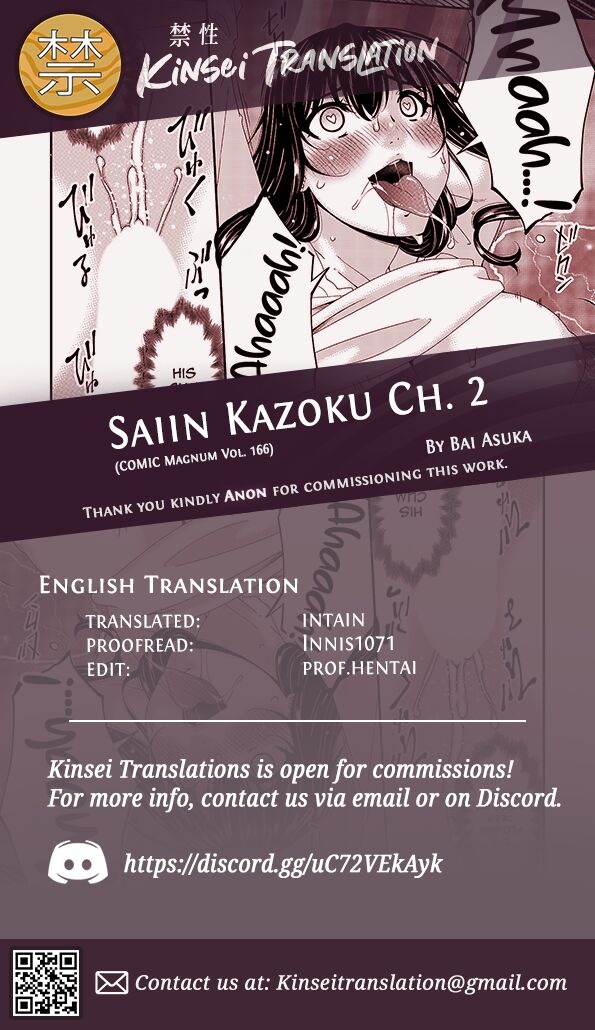 [Bai Asuka]Saiin Kazoku Ch. 2 | Hypnotic Family Ch. 2(COMIC Magnum Vol. 166) [English] [Kinsei Translations] Page 21