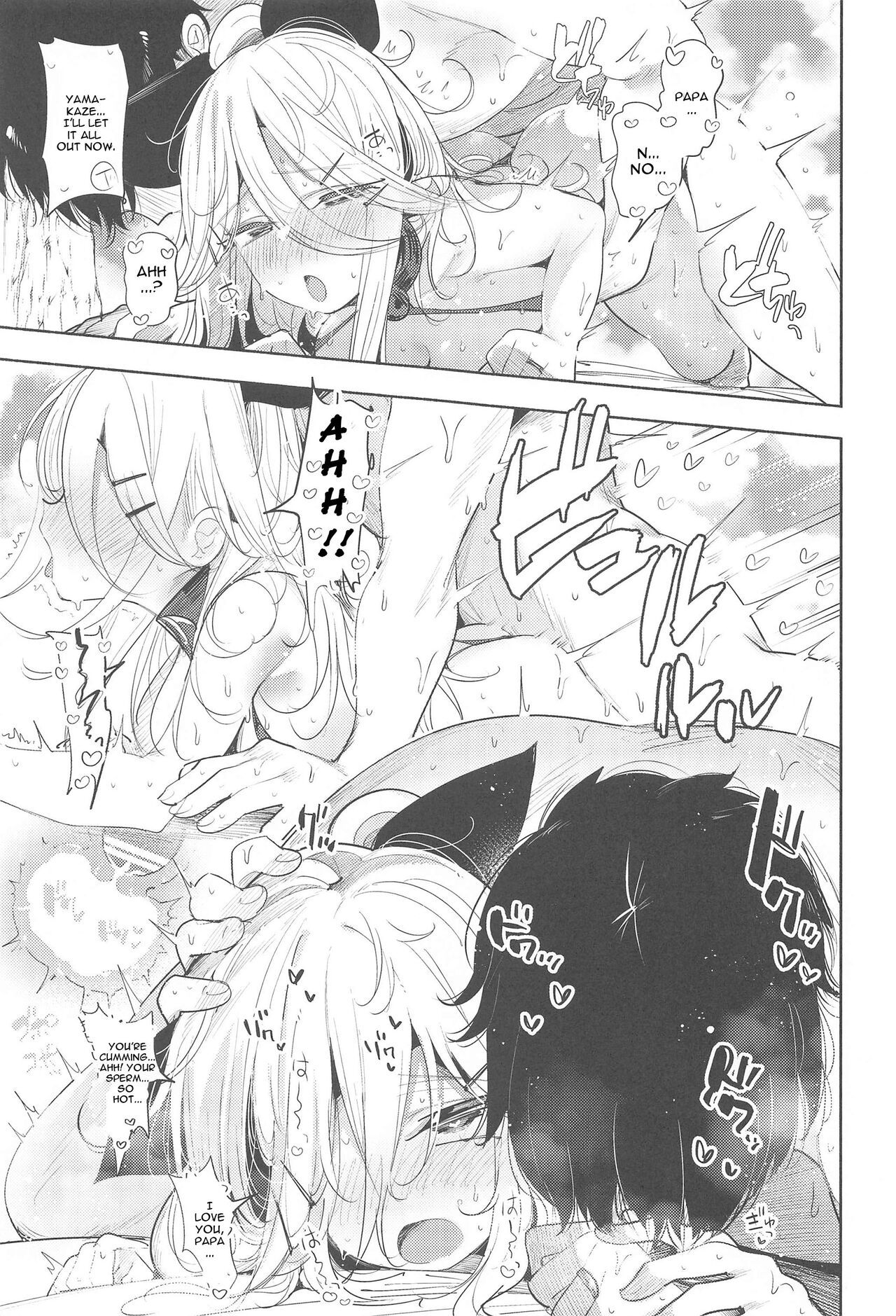 (C102) [Toto-taste (Suzuki Toto)]Yamakaze-chan to Private Beach de Yuuwaku Kozukuri Sex(Kantai Collection -KanColle-) [English] Page 22
