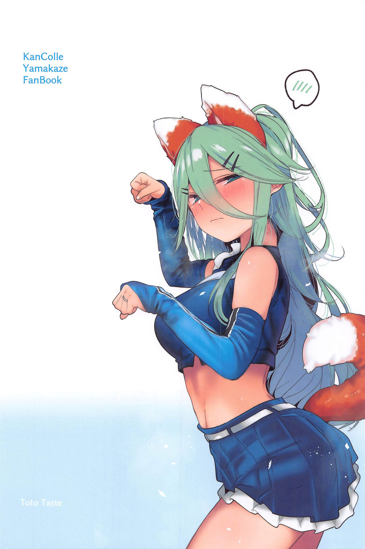(C102) [Toto-taste (Suzuki Toto)]Yamakaze-chan to Private Beach de Yuuwaku Kozukuri Sex(Kantai Collection -KanColle-) [English] Page 26
