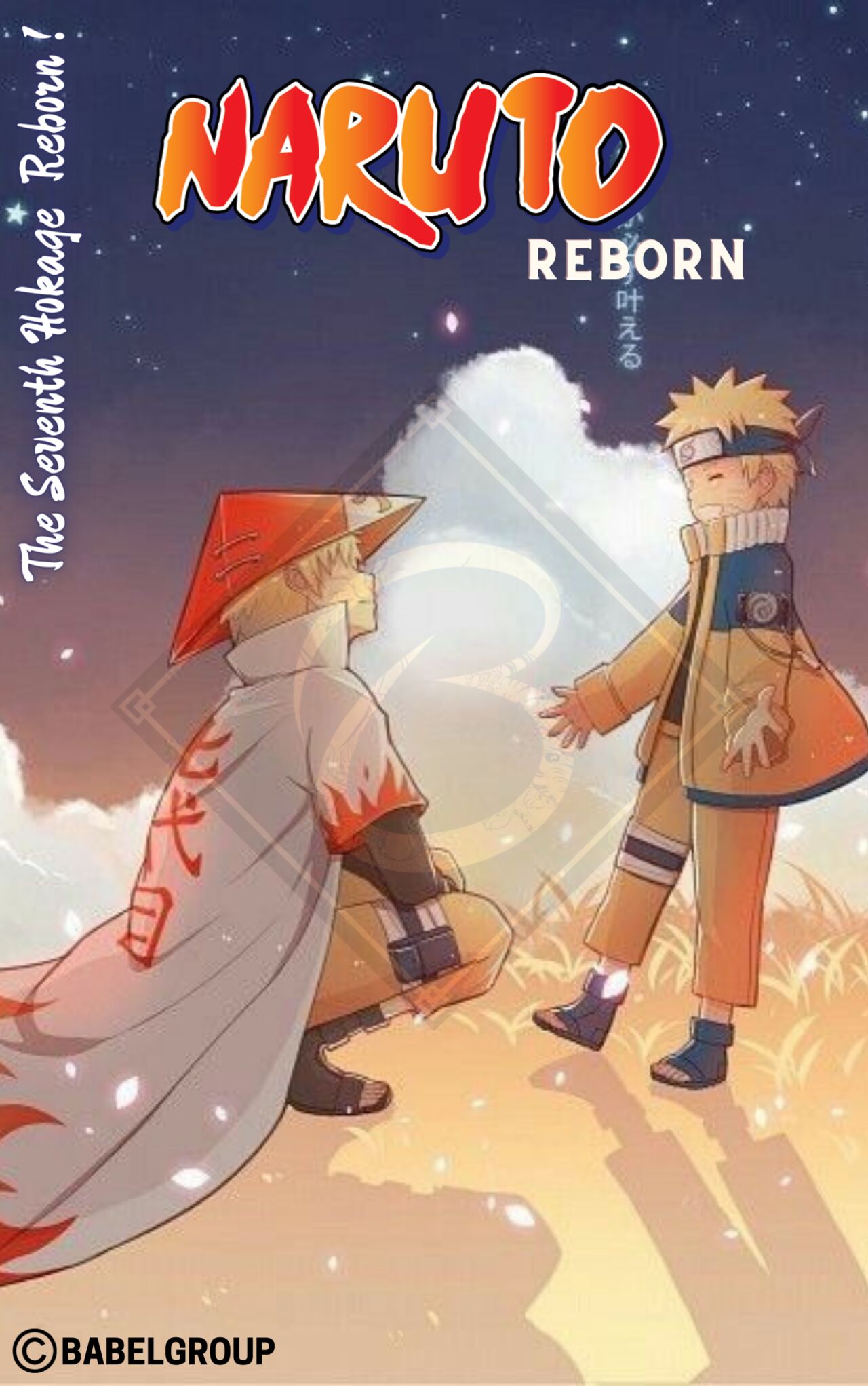 NARUTO : The Seventh Hokage Reborn ! CHAPTER 02 Page 1