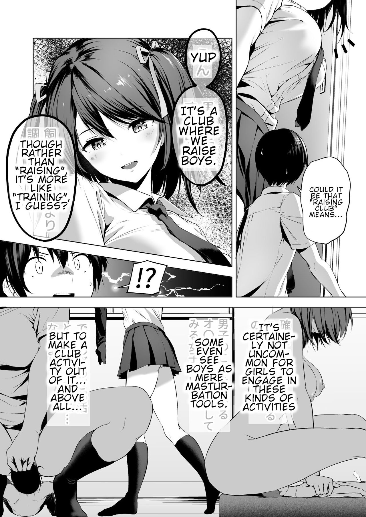 [Honey Lounge (Hachimitsu)]Nibai! 3 Zenpen | Twofold! 3 First Part[English] Page 11