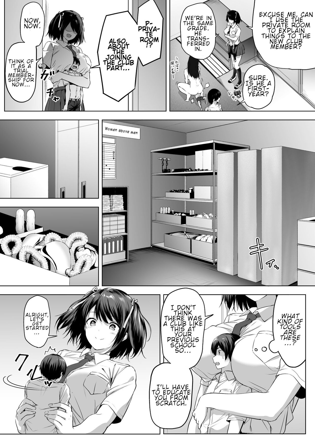 [Honey Lounge (Hachimitsu)]Nibai! 3 Zenpen | Twofold! 3 First Part[English] Page 14