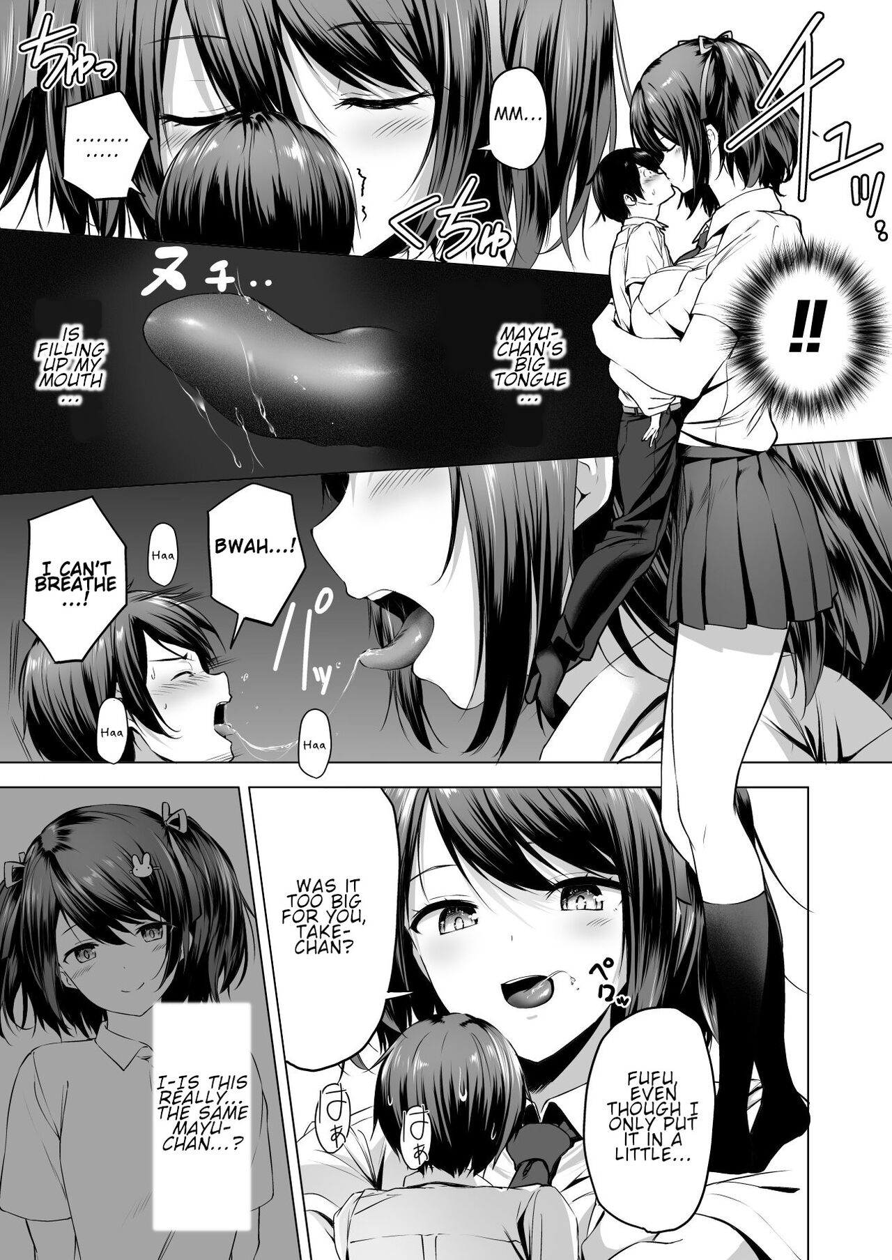 [Honey Lounge (Hachimitsu)]Nibai! 3 Zenpen | Twofold! 3 First Part[English] Page 15