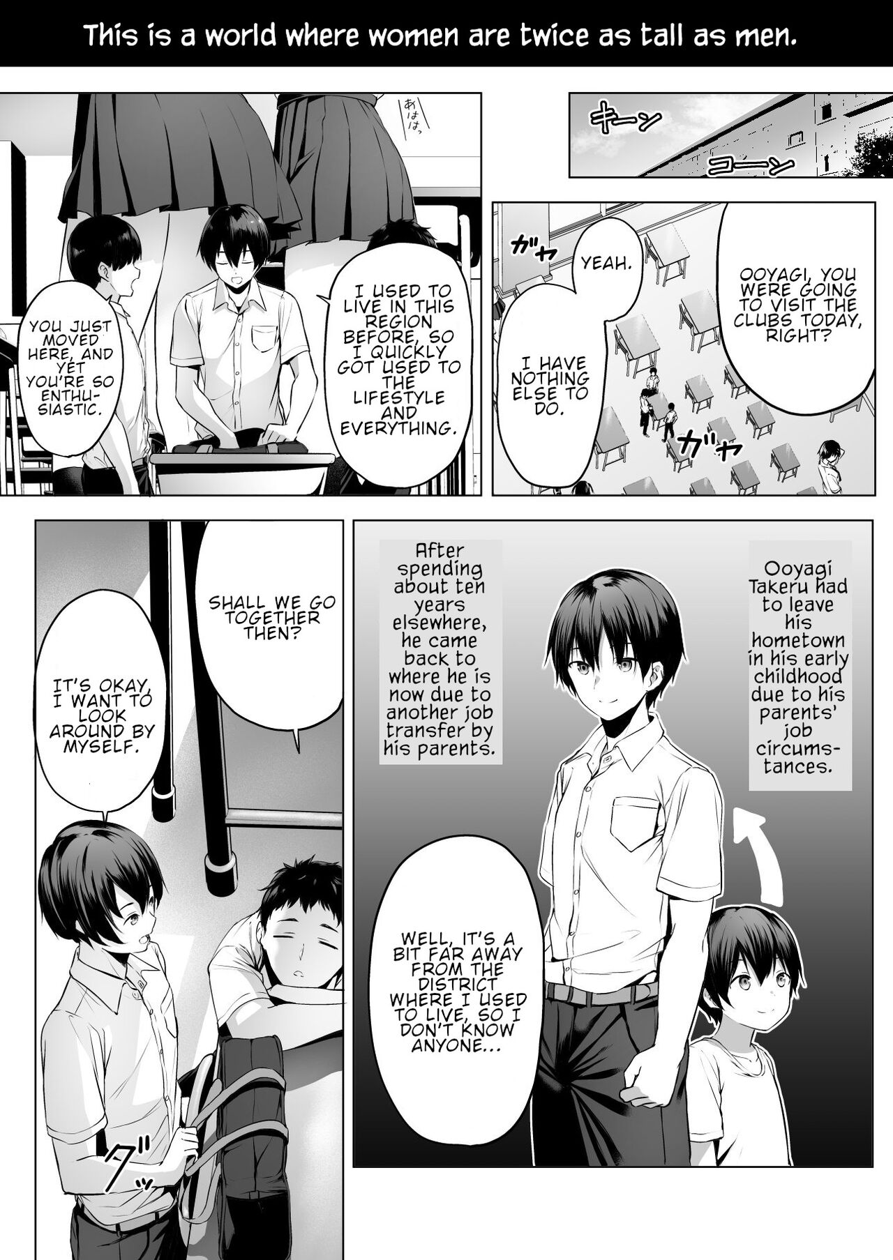 [Honey Lounge (Hachimitsu)]Nibai! 3 Zenpen | Twofold! 3 First Part[English] Page 3