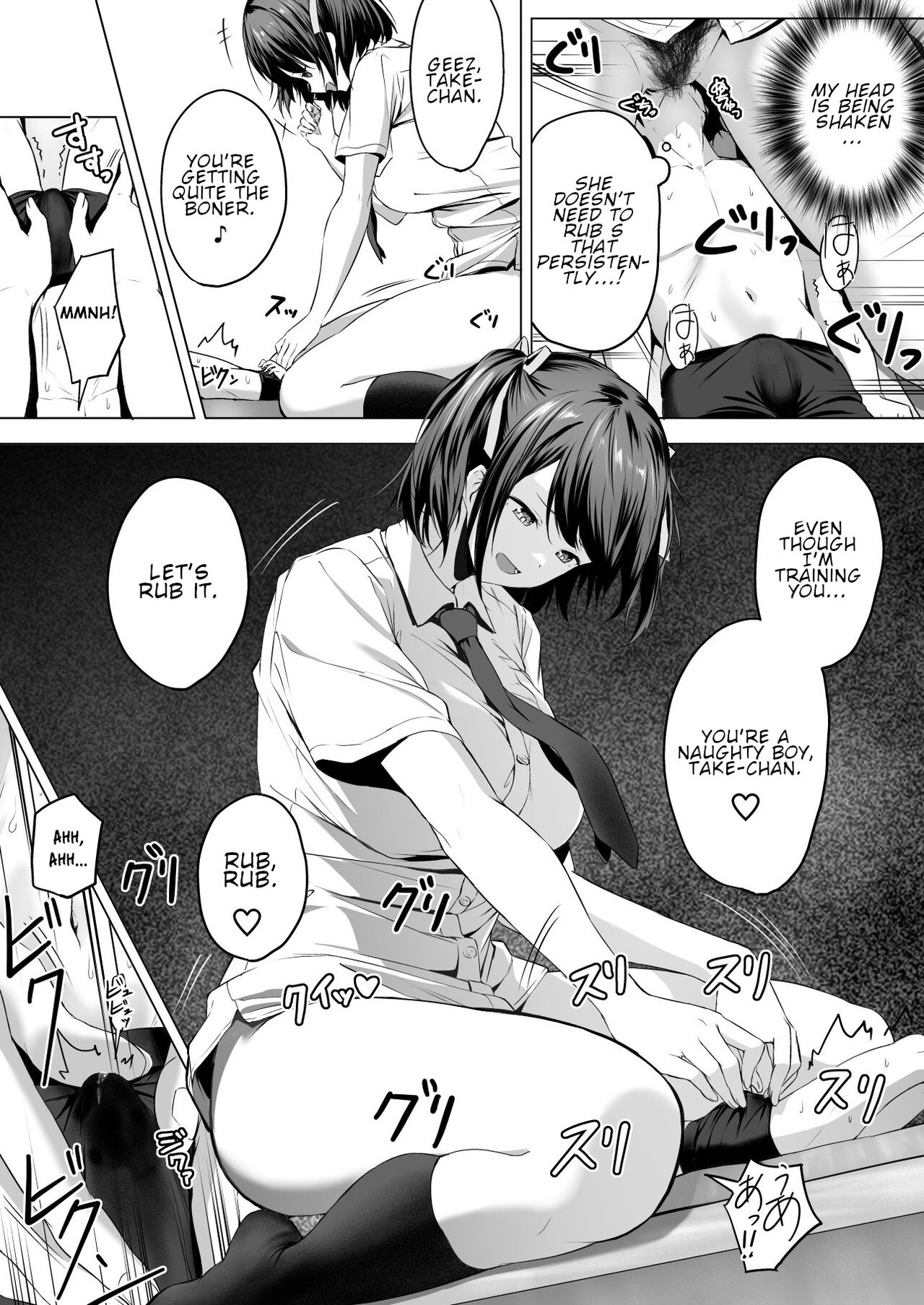 [Honey Lounge (Hachimitsu)]Nibai! 3 Zenpen | Twofold! 3 First Part[English] Page 31