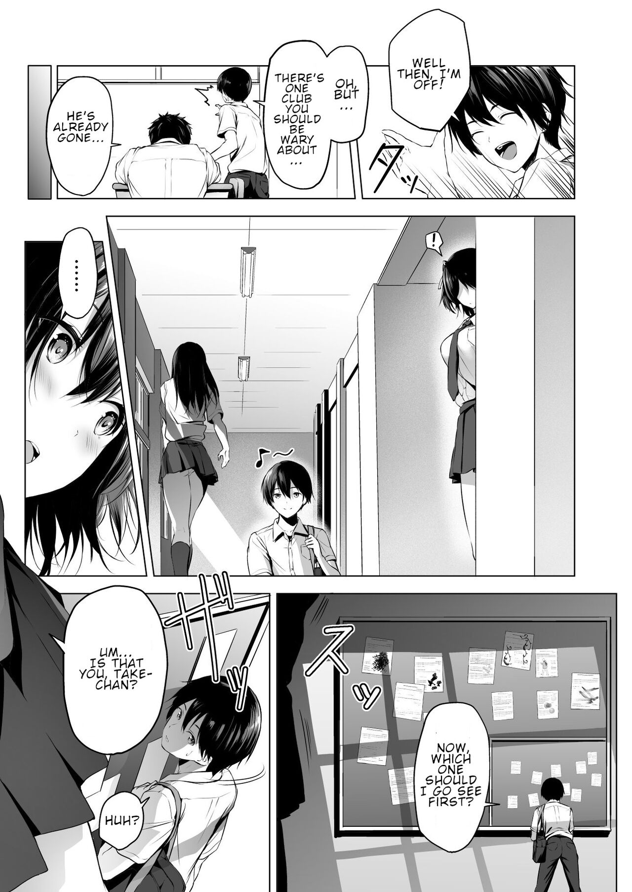 [Honey Lounge (Hachimitsu)]Nibai! 3 Zenpen | Twofold! 3 First Part[English] Page 4