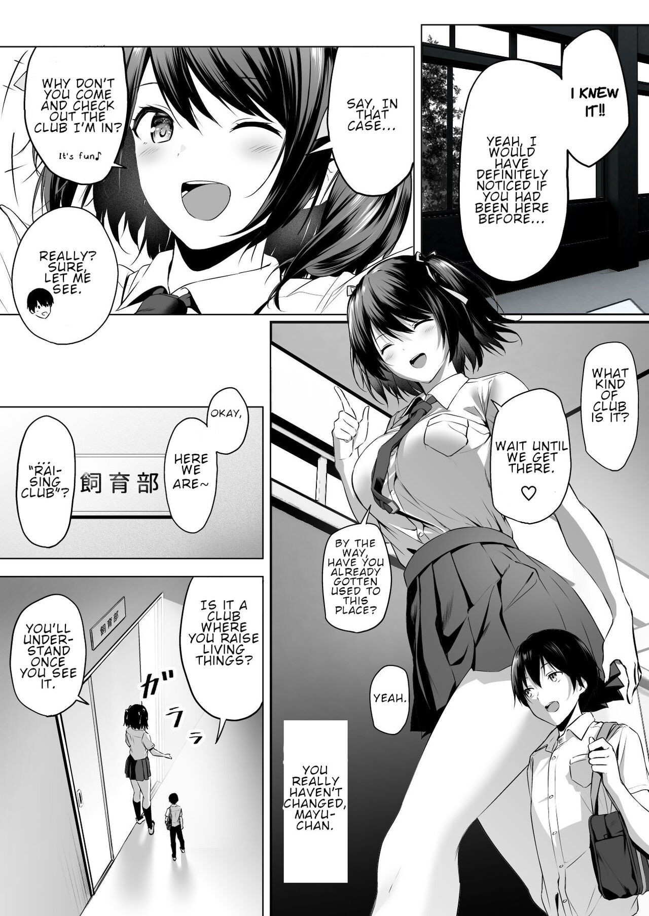 [Honey Lounge (Hachimitsu)]Nibai! 3 Zenpen | Twofold! 3 First Part[English] Page 8