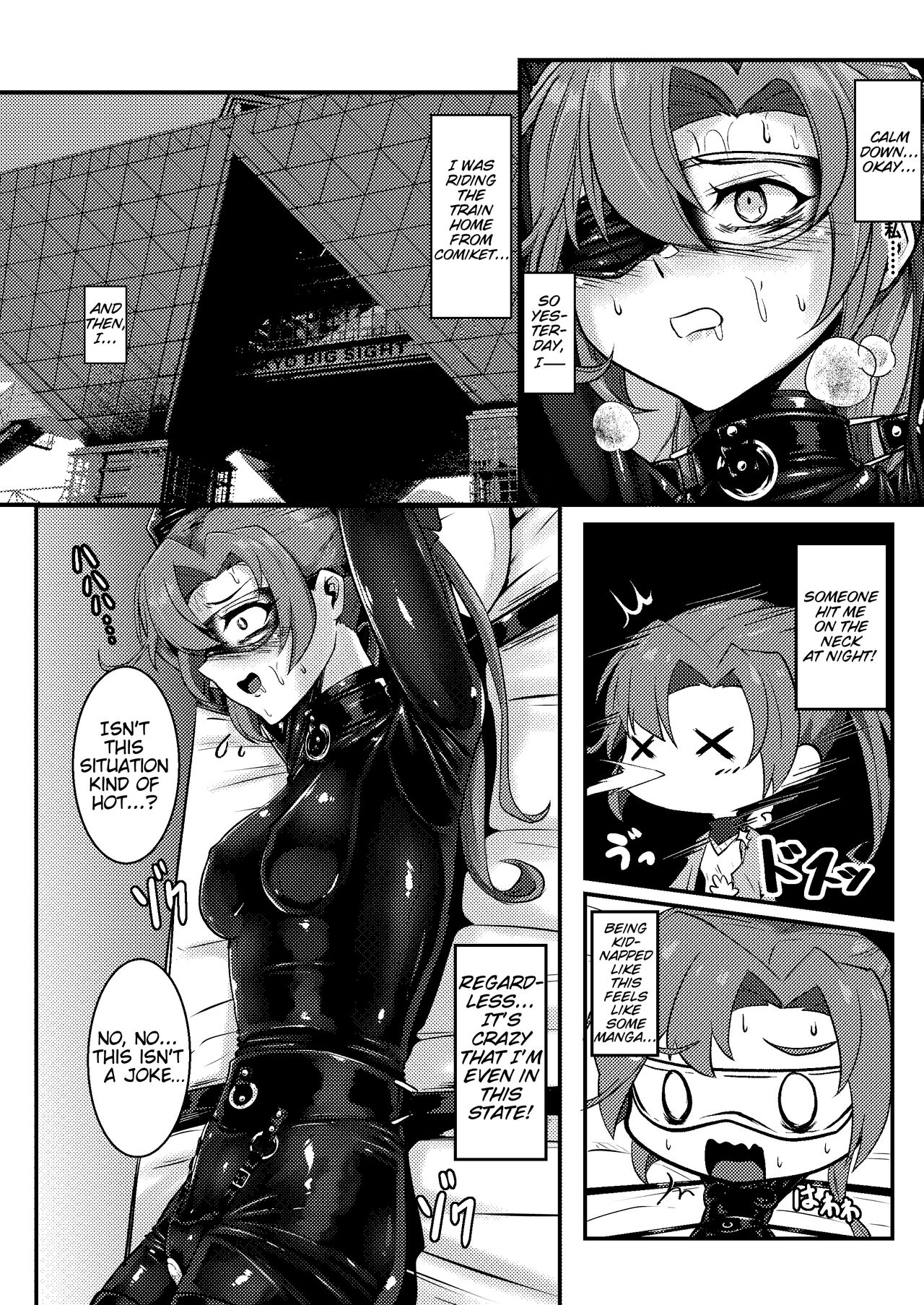 [Black lacquer (Kuro Urushi)]Revenge is sweet(Kantai Collection -KanColle-) [English] [Mikodayo] [Digital] Page 6