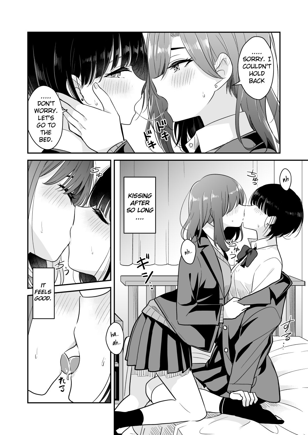 [Burakuradou (Takeshisu)]Kyou Oya, Iru kedo... | My parents are home today, but...[English] [A_RATHER_RANDOM_SCANS_GROUP] Page 14