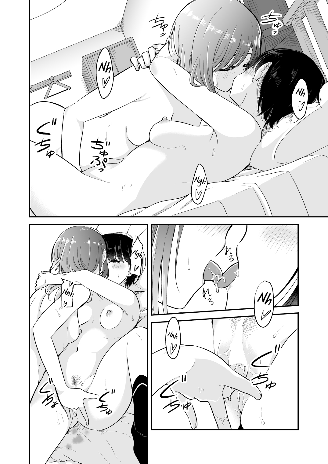 [Burakuradou (Takeshisu)]Kyou Oya, Iru kedo... | My parents are home today, but...[English] [A_RATHER_RANDOM_SCANS_GROUP] Page 20