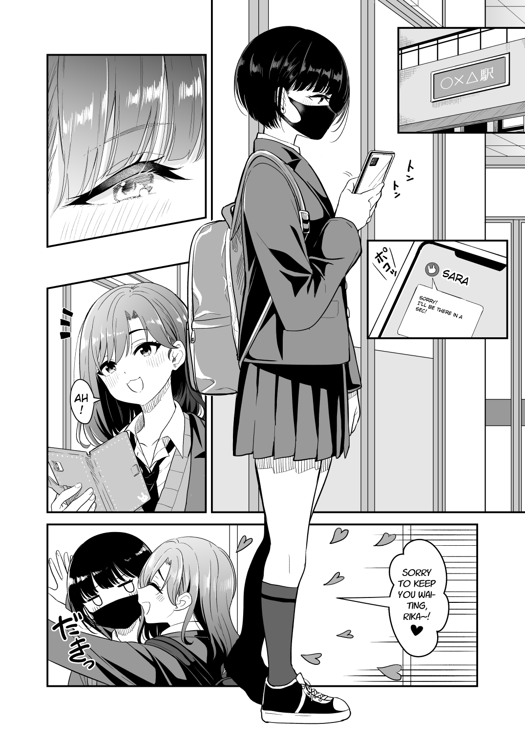 [Burakuradou (Takeshisu)]Kyou Oya, Iru kedo... | My parents are home today, but...[English] [A_RATHER_RANDOM_SCANS_GROUP] Page 4