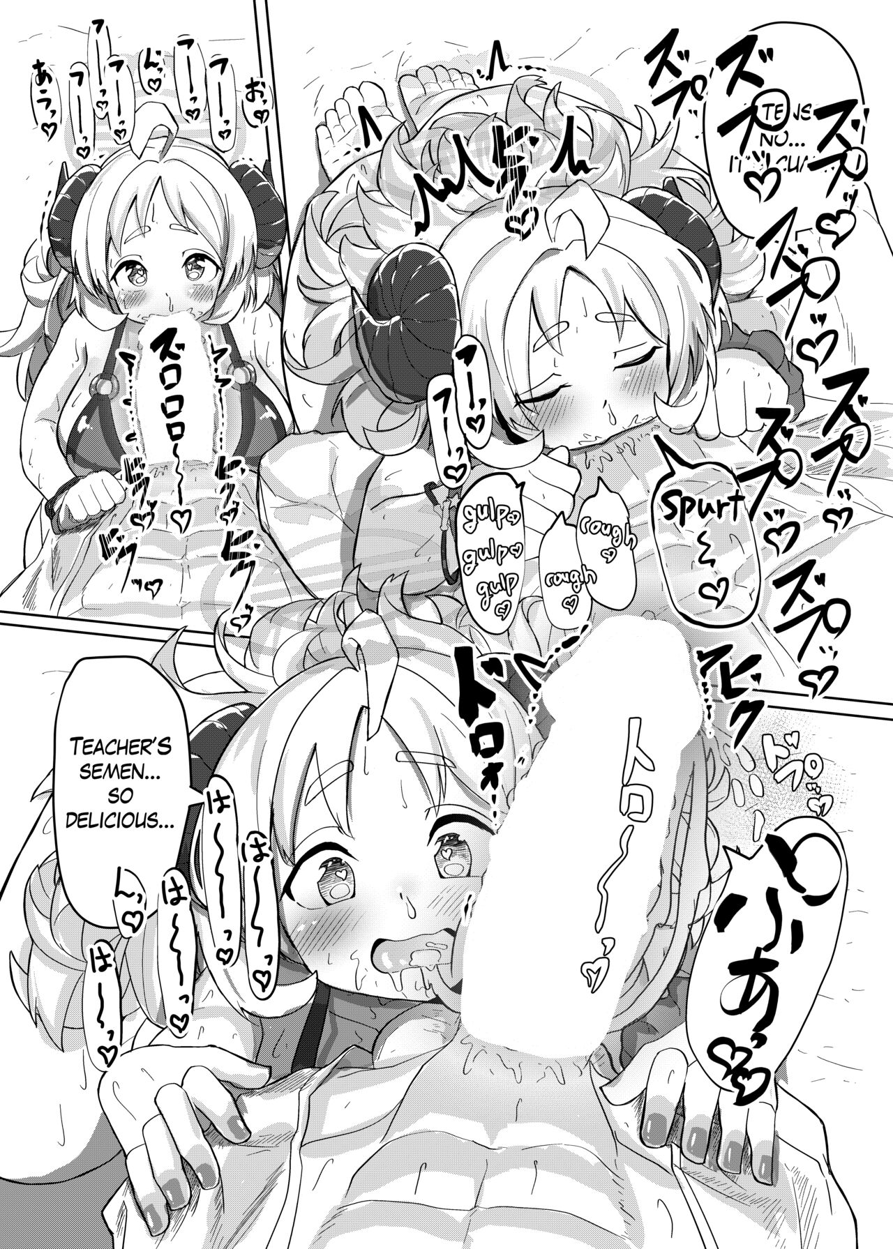 [Saikutsu Kichi (Kagarimachi Konatsu)]Sensei… Watashi mou Gamandekinai yo…| Sir... I can't hold back anymore...(Blue Archive) [English] [Digital] Page 12