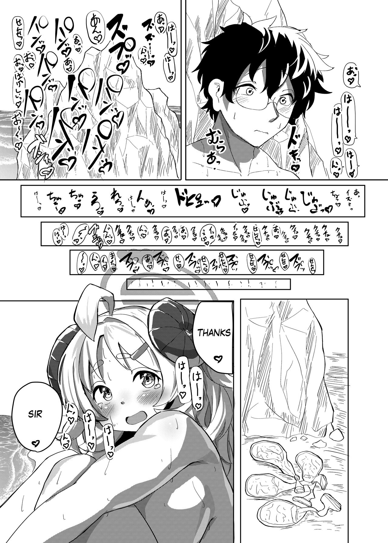 [Saikutsu Kichi (Kagarimachi Konatsu)]Sensei… Watashi mou Gamandekinai yo…| Sir... I can't hold back anymore...(Blue Archive) [English] [Digital] Page 24