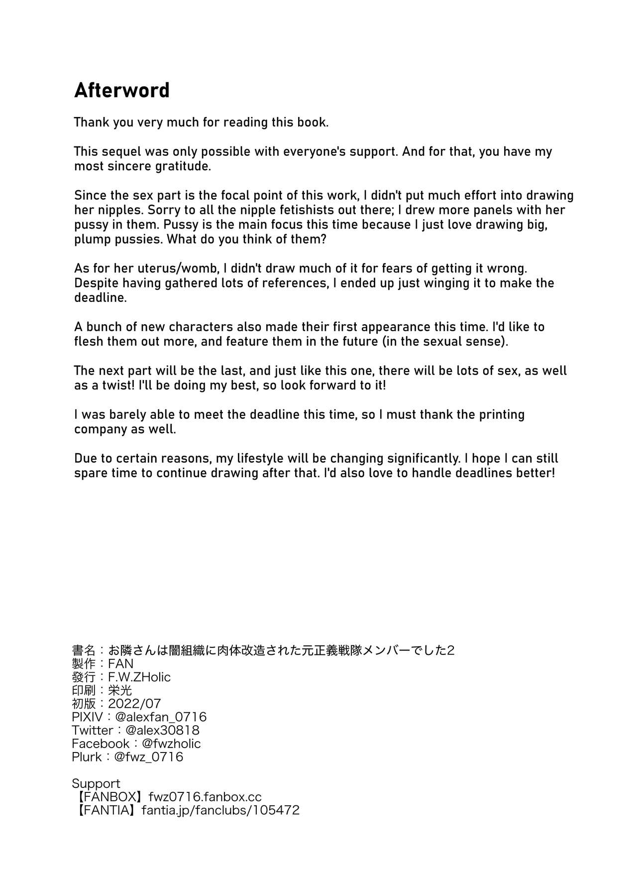 [F.W.ZHolic (FAN)]Otonari-san wa Yami Soshiki ni Nikutai Kaizou sareta Moto Seigi Sentai Member deshita 2 | My Neighbor Is a Former Super Sentai Member Whose Body Was Modified by an Evil Organization 2[English] {RedLantern} Page 34