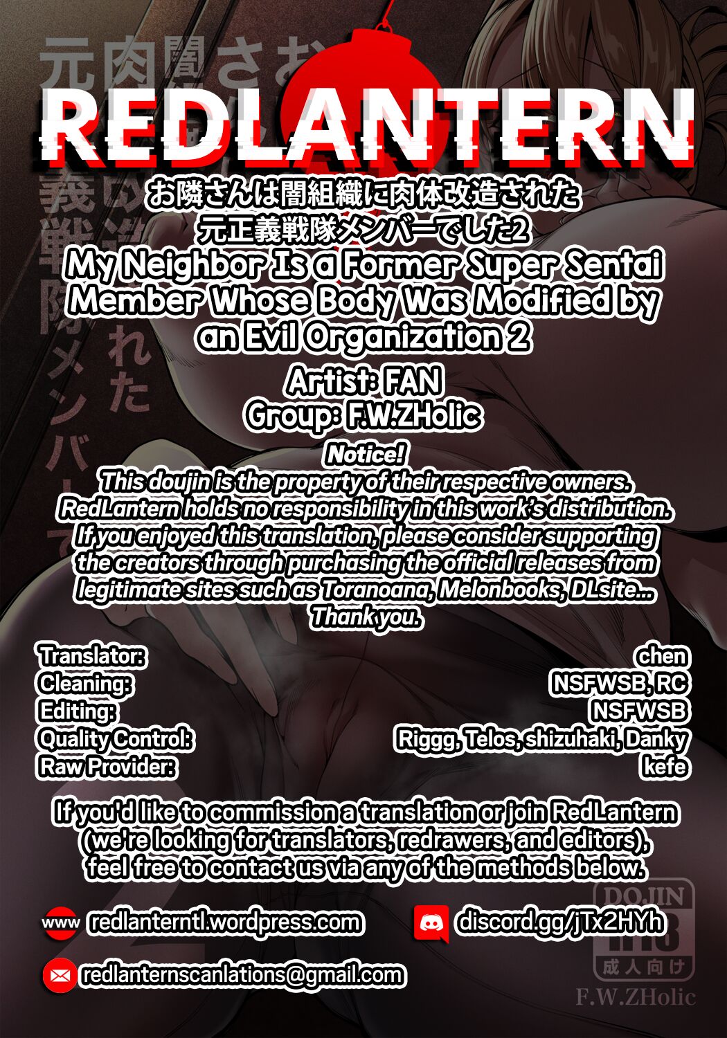 [F.W.ZHolic (FAN)]Otonari-san wa Yami Soshiki ni Nikutai Kaizou sareta Moto Seigi Sentai Member deshita 2 | My Neighbor Is a Former Super Sentai Member Whose Body Was Modified by an Evil Organization 2[English] {RedLantern} Page 35