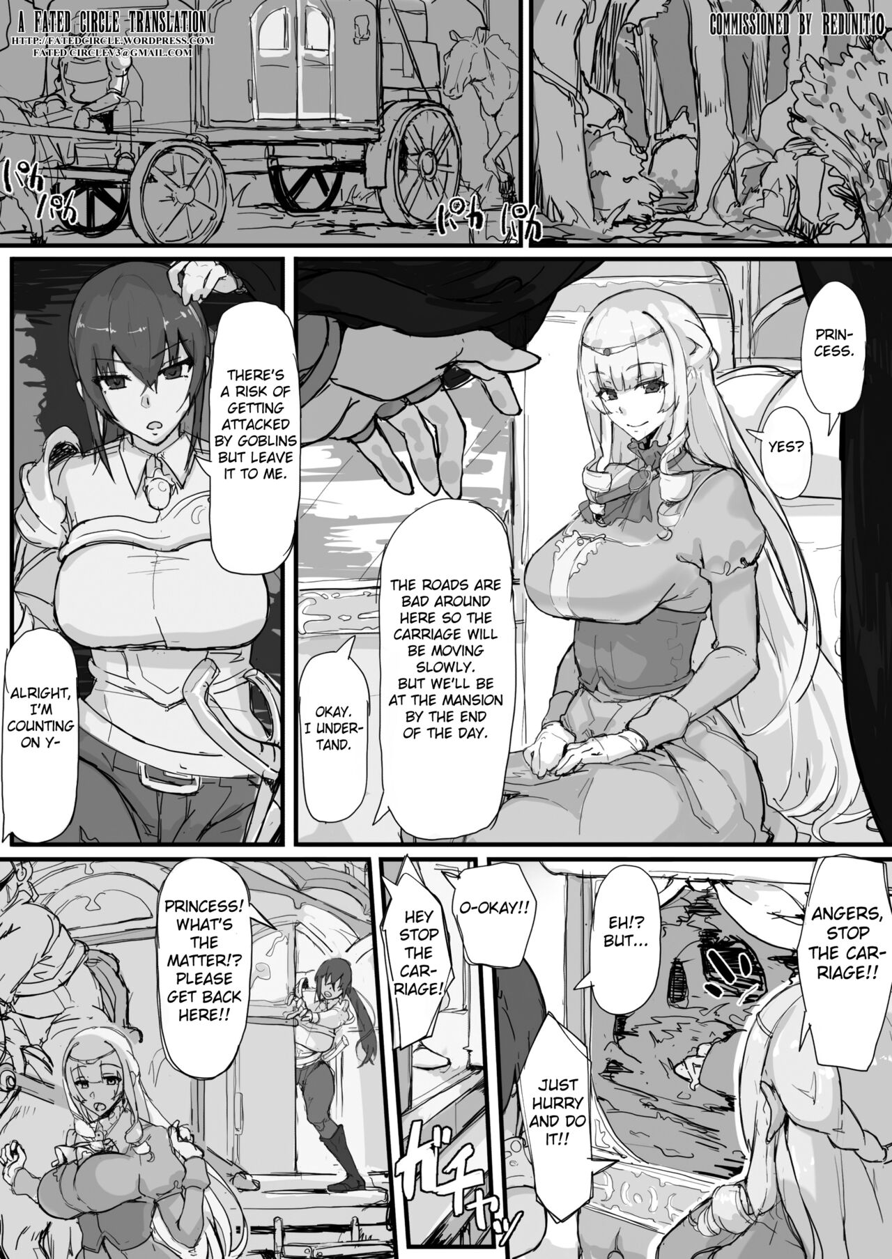 [Shirabe Shiki]Ojousama to Nemuri Saru ①(Fantia) [FC] [English] Page 1