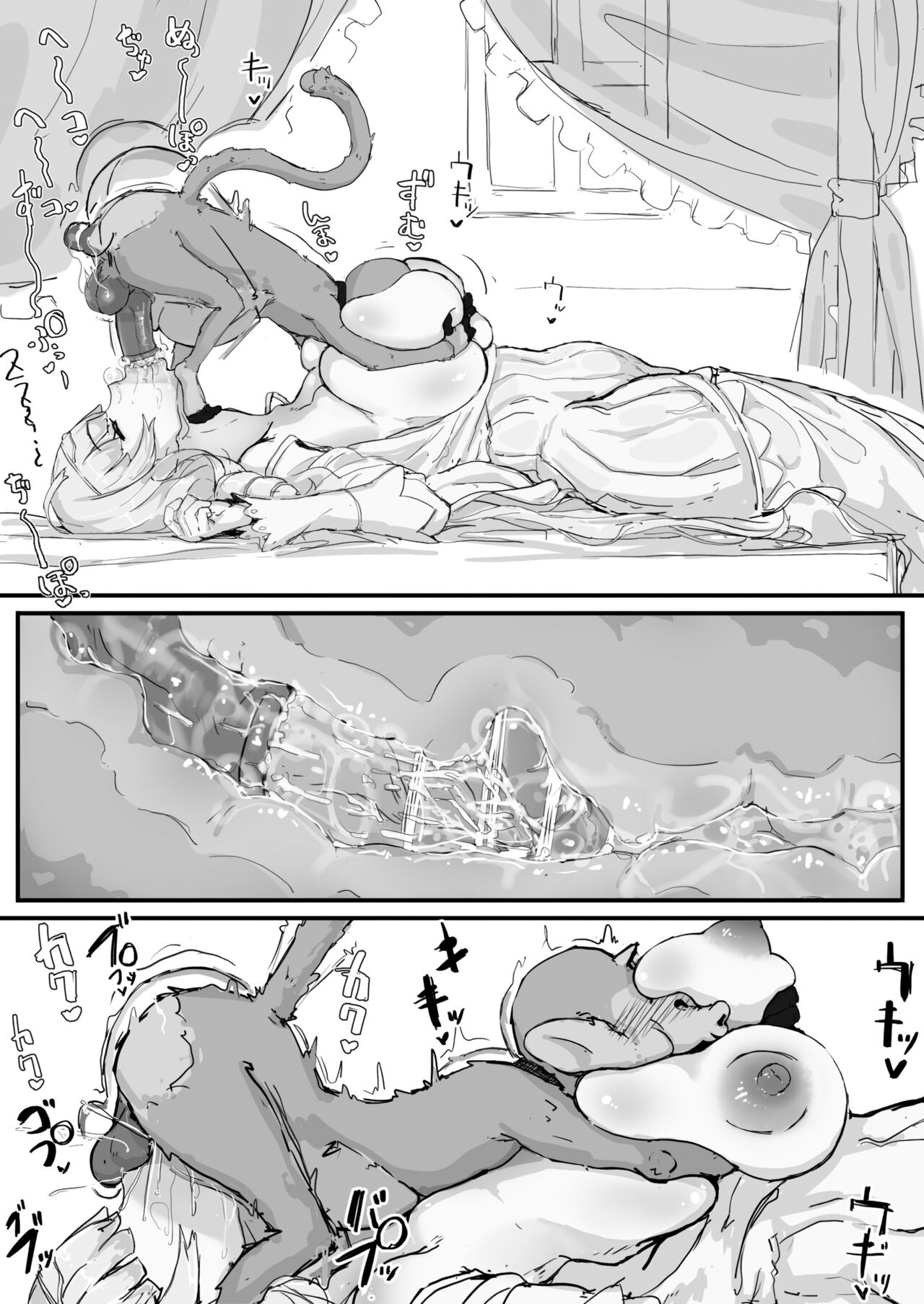[Shirabe Shiki]Ojousama to Nemuri Saru ①(Fantia) [FC] [English] Page 12