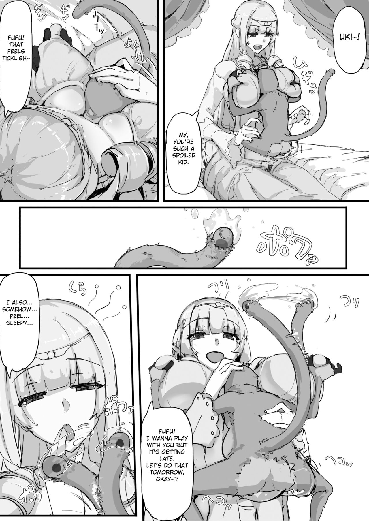[Shirabe Shiki]Ojousama to Nemuri Saru ①(Fantia) [FC] [English] Page 5