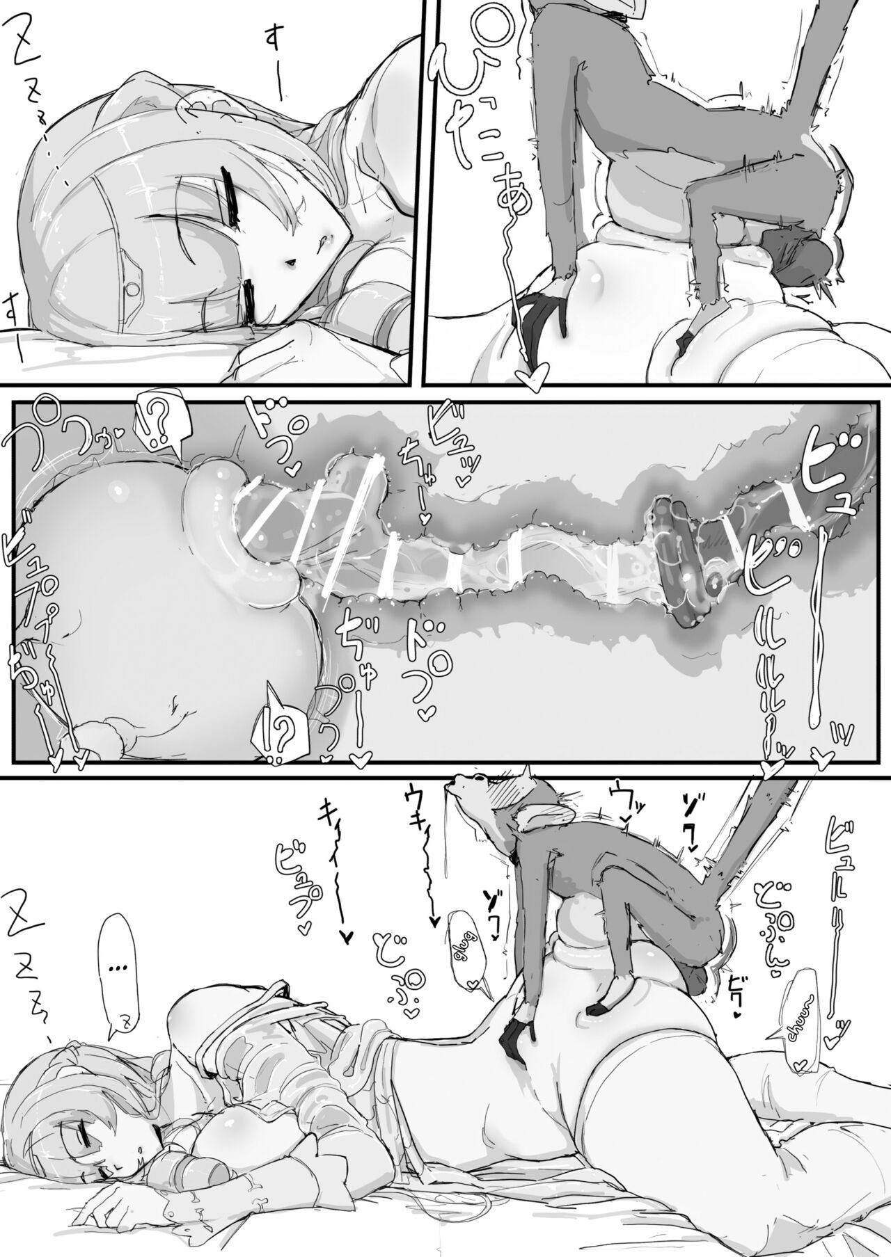 [Shirabe Shiki]Ojousama to Nemuri Saru ②(Fantia) [FC] [English] Page 13