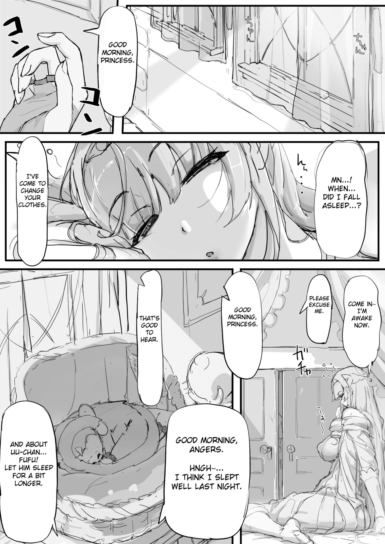 [Shirabe Shiki]Ojousama to Nemuri Saru ②(Fantia) [FC] [English] Page 15