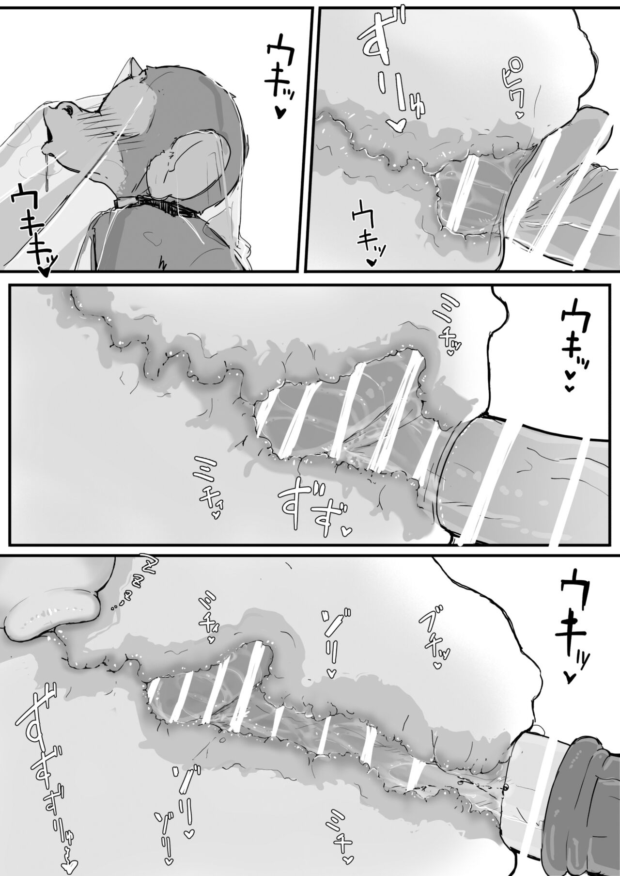 [Shirabe Shiki]Ojousama to Nemuri Saru ②(Fantia) [FC] [English] Page 5