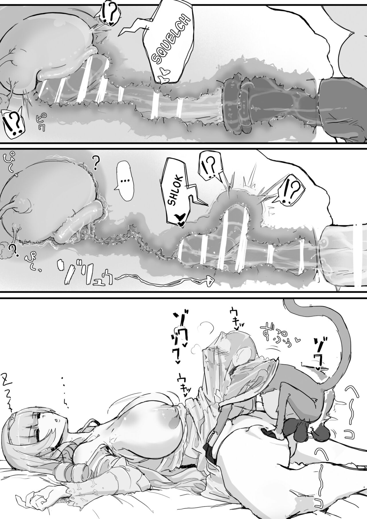 [Shirabe Shiki]Ojousama to Nemuri Saru ②(Fantia) [FC] [English] Page 7