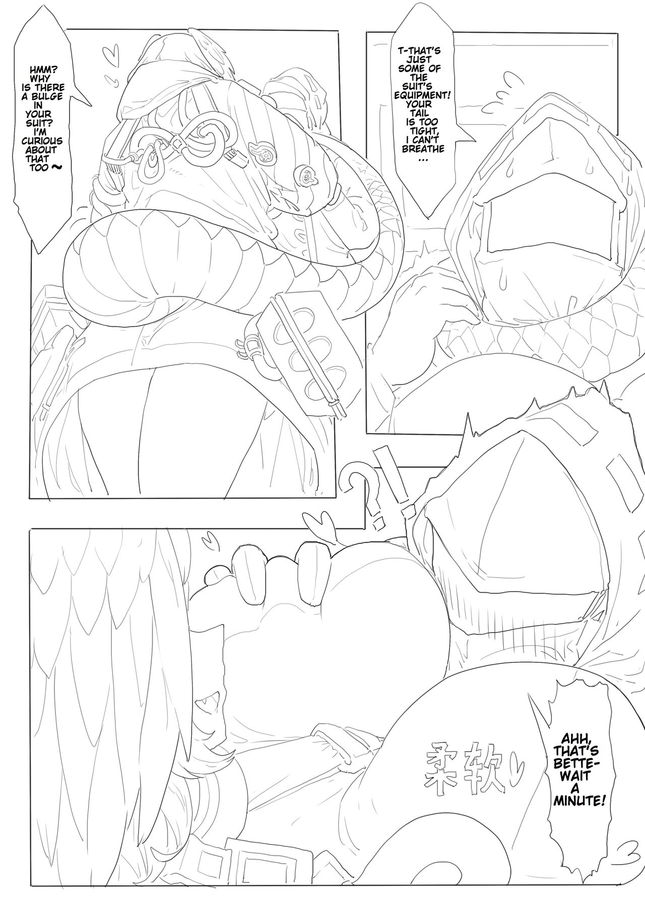 Cherish The Snake Scales and Phoenix Feathers(Arknights) [English] Page 15