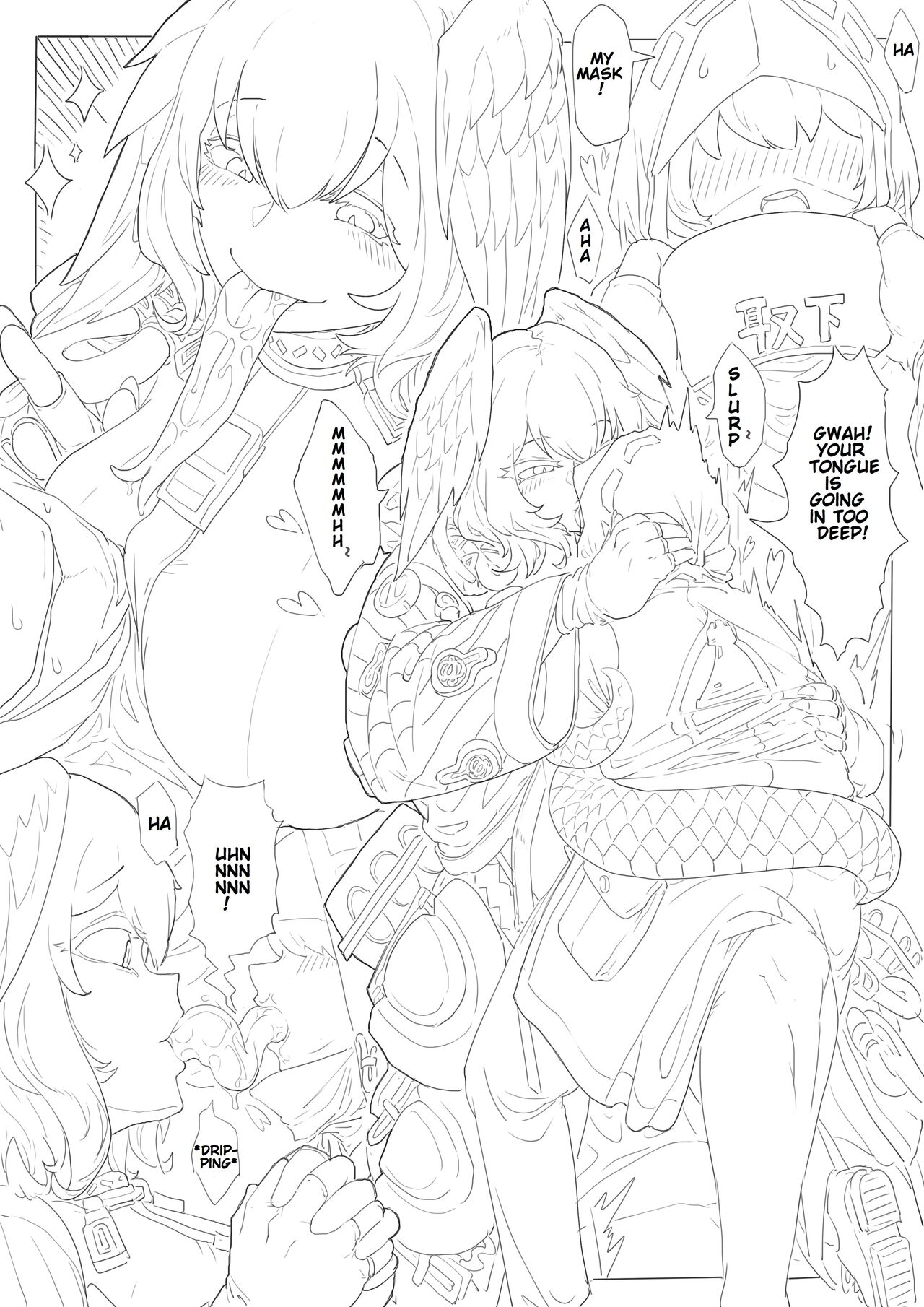 Cherish The Snake Scales and Phoenix Feathers(Arknights) [English] Page 19