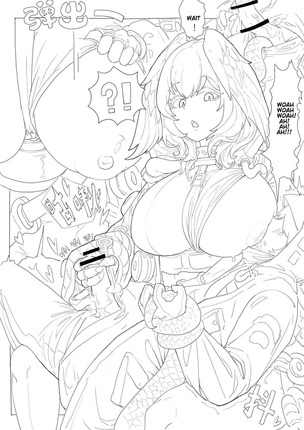 Cherish The Snake Scales and Phoenix Feathers(Arknights) [English] Page 20