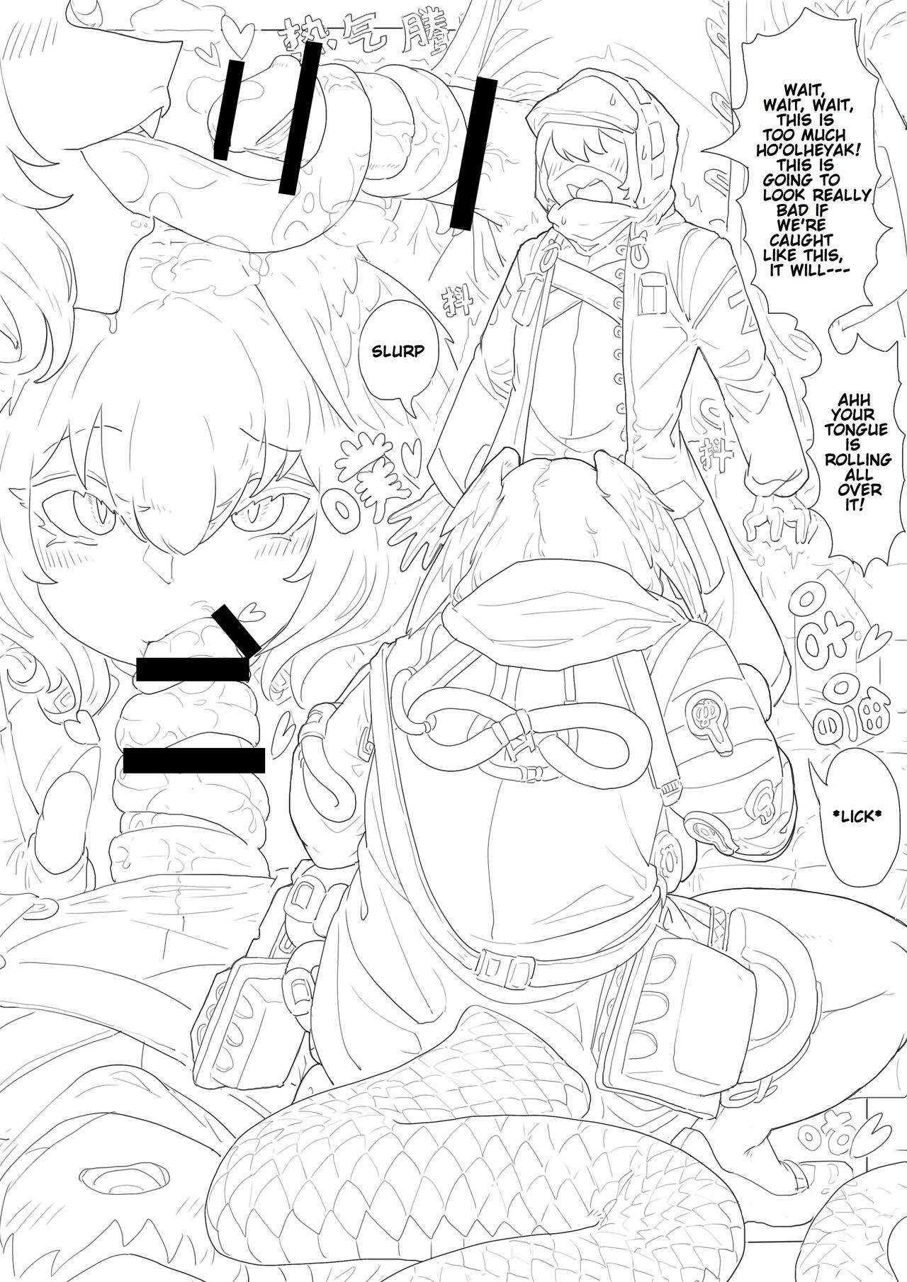 Cherish The Snake Scales and Phoenix Feathers(Arknights) [English] Page 22