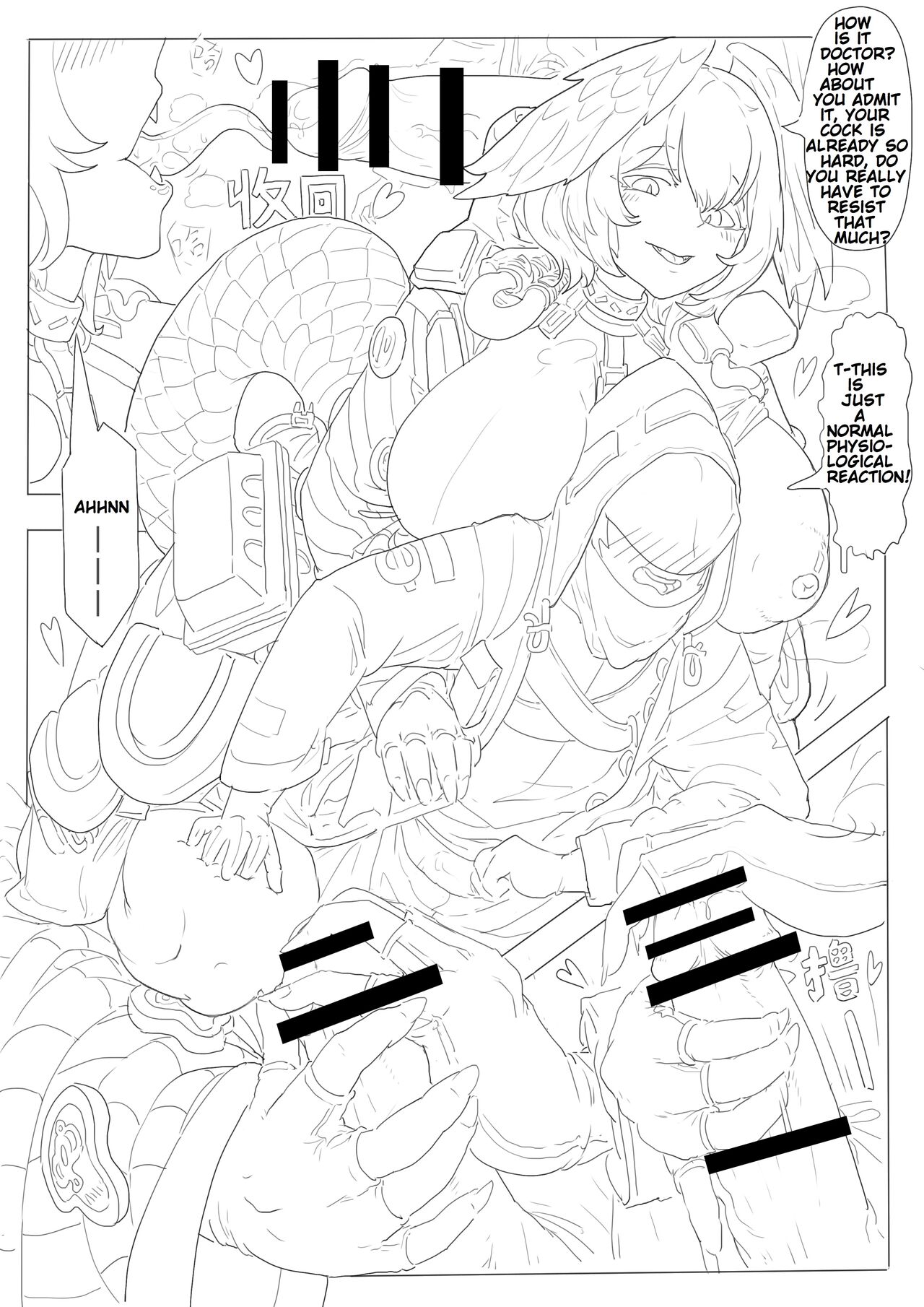 Cherish The Snake Scales and Phoenix Feathers(Arknights) [English] Page 23