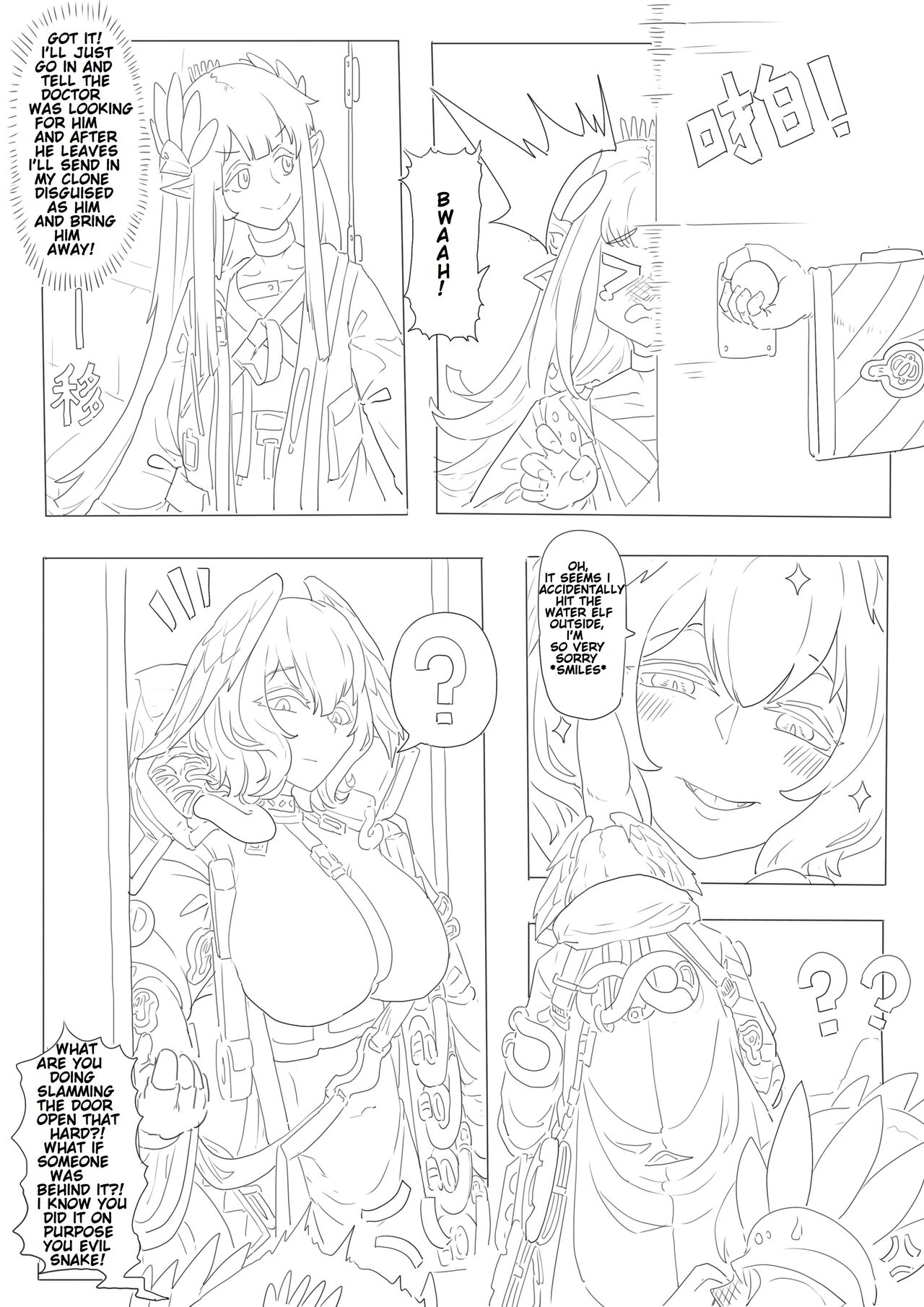 Cherish The Snake Scales and Phoenix Feathers(Arknights) [English] Page 27