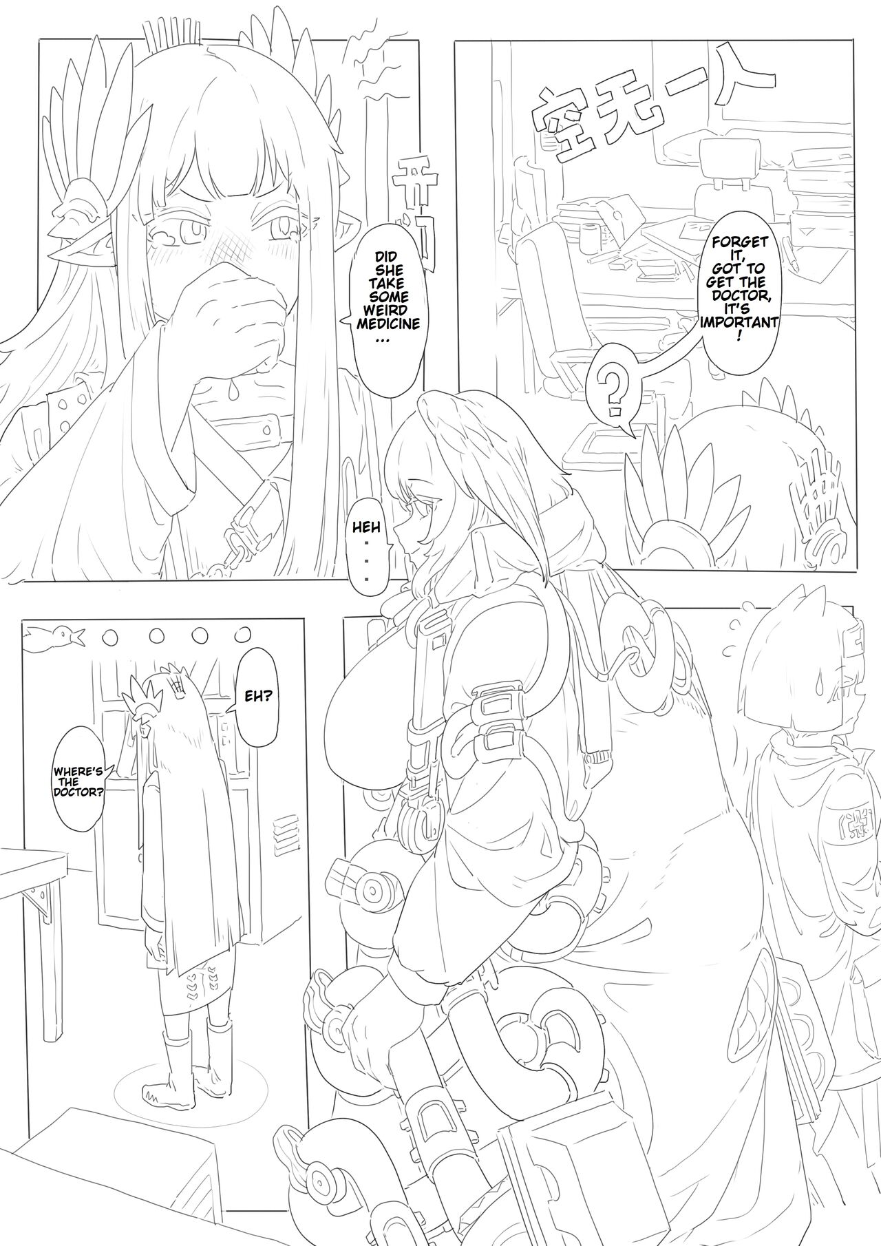 Cherish The Snake Scales and Phoenix Feathers(Arknights) [English] Page 28