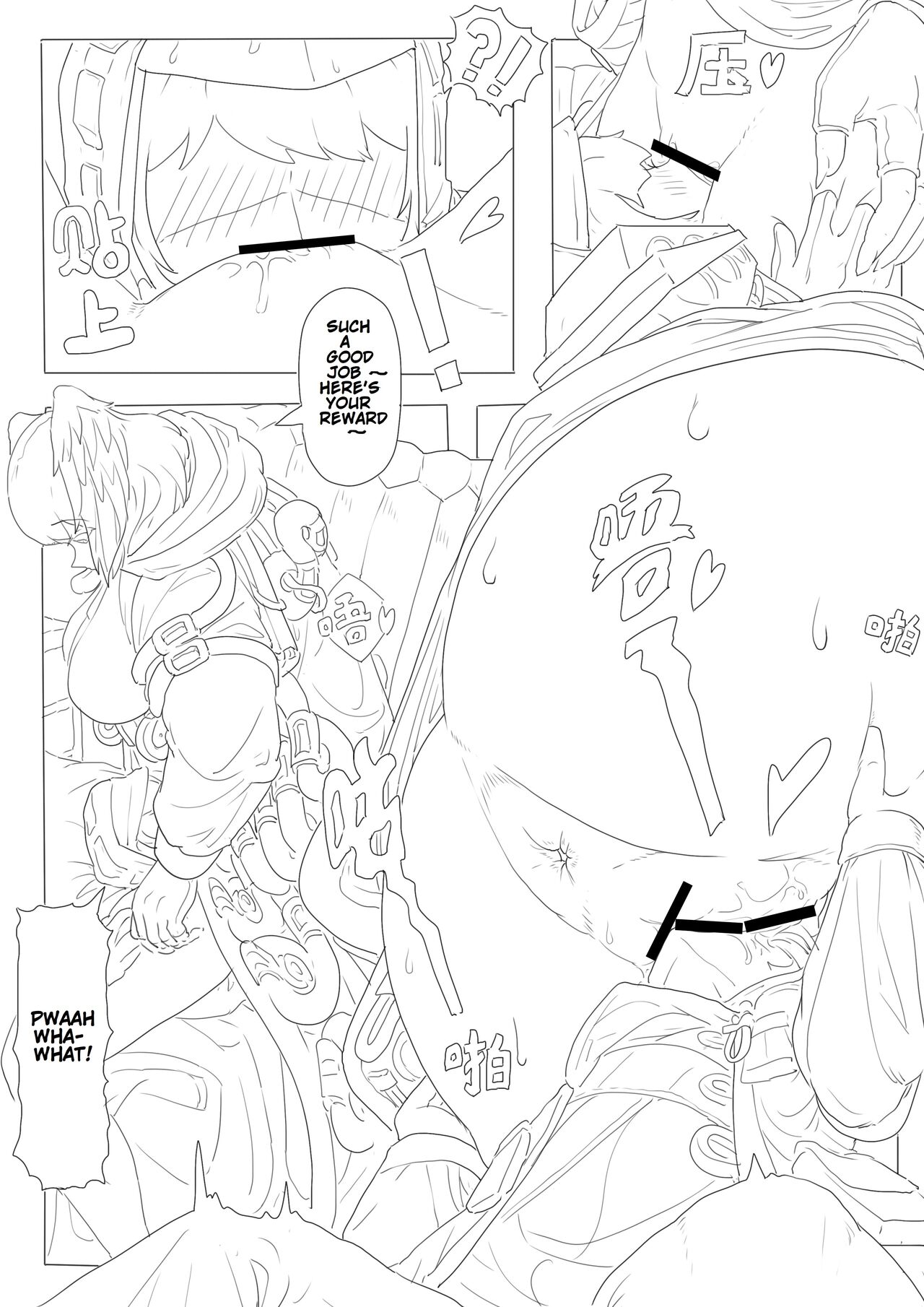 Cherish The Snake Scales and Phoenix Feathers(Arknights) [English] Page 33