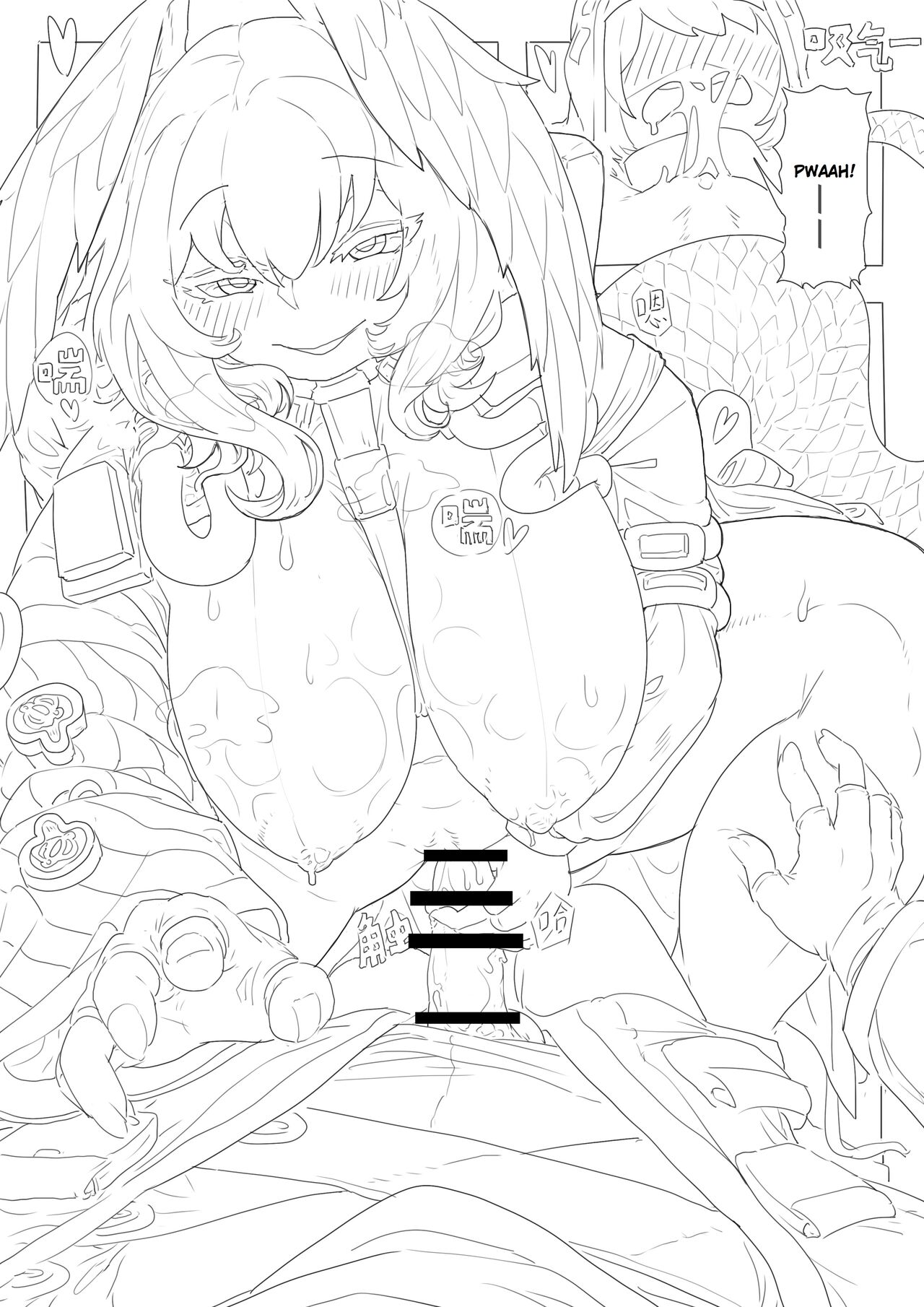 Cherish The Snake Scales and Phoenix Feathers(Arknights) [English] Page 34