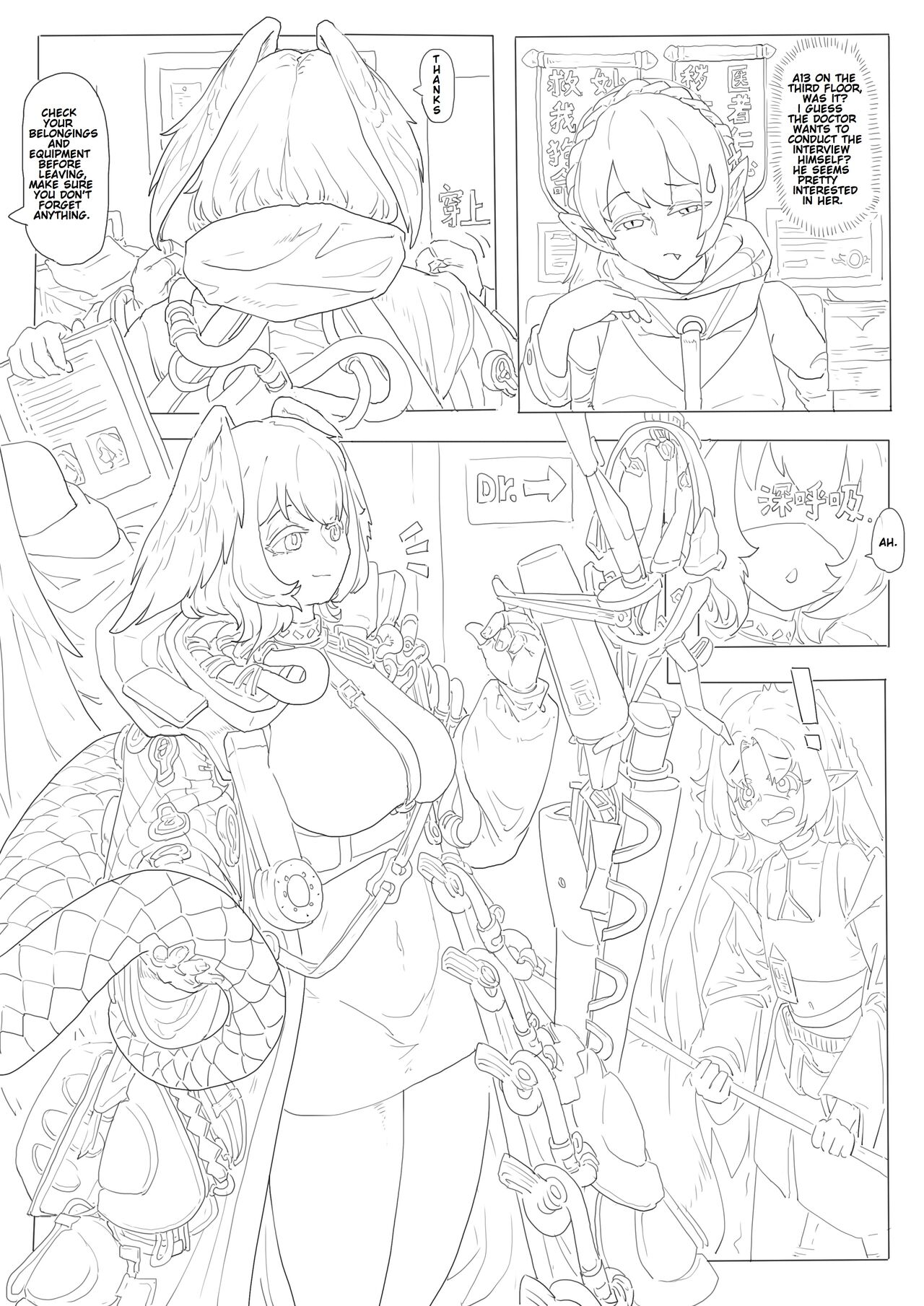 Cherish The Snake Scales and Phoenix Feathers(Arknights) [English] Page 7