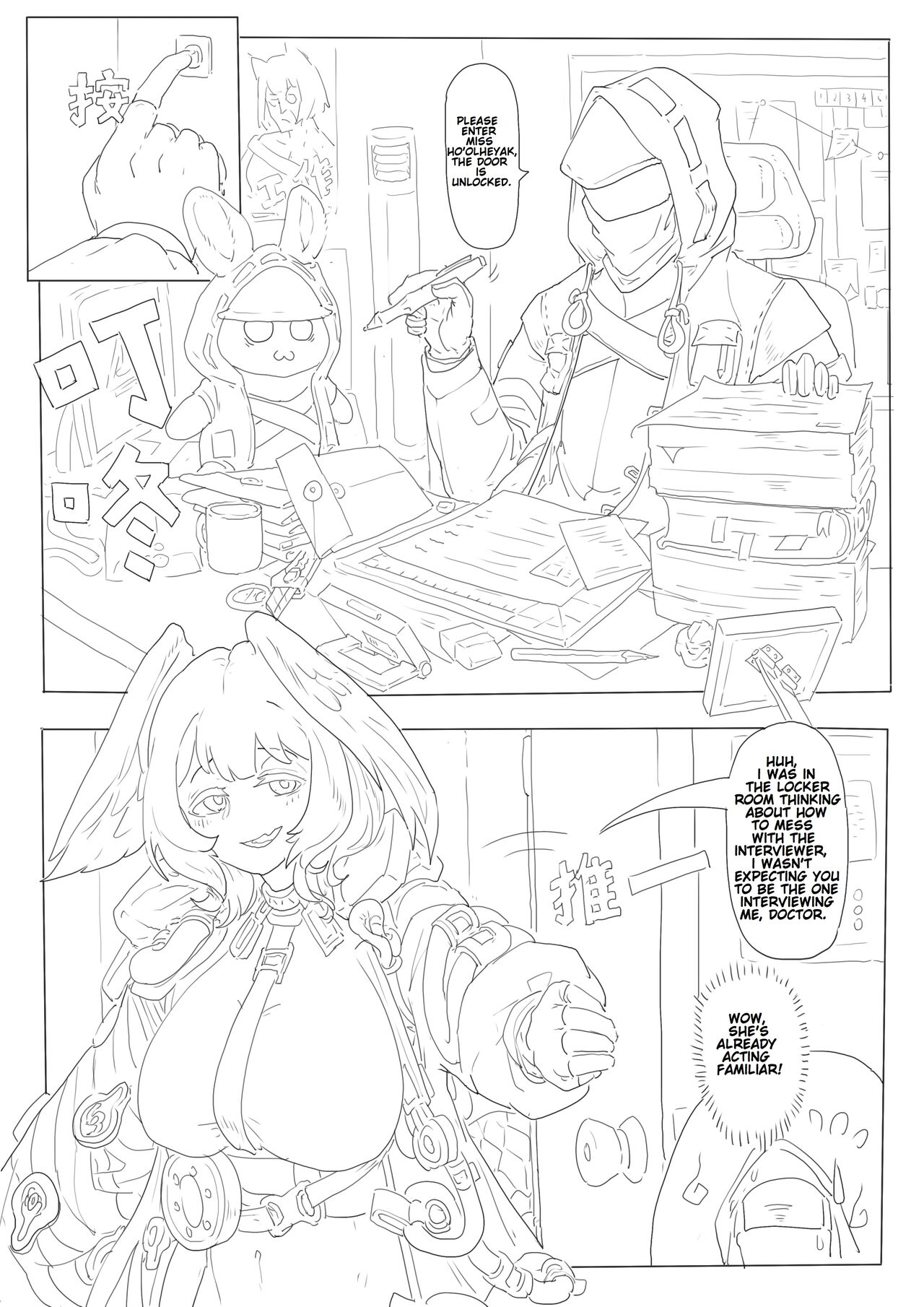 Cherish The Snake Scales and Phoenix Feathers(Arknights) [English] Page 8