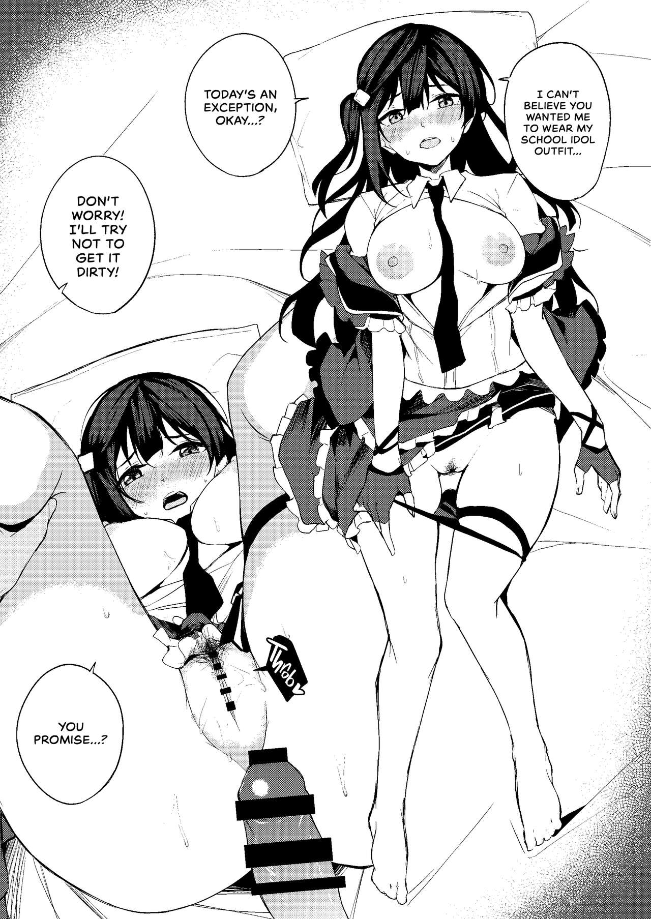 [Felt-Kobo (Flugel)]Sunny Scarlet(Love Live! Nijigasaki High School Idol Club) [English] [WataTL & head empty] [Digital] Page 16