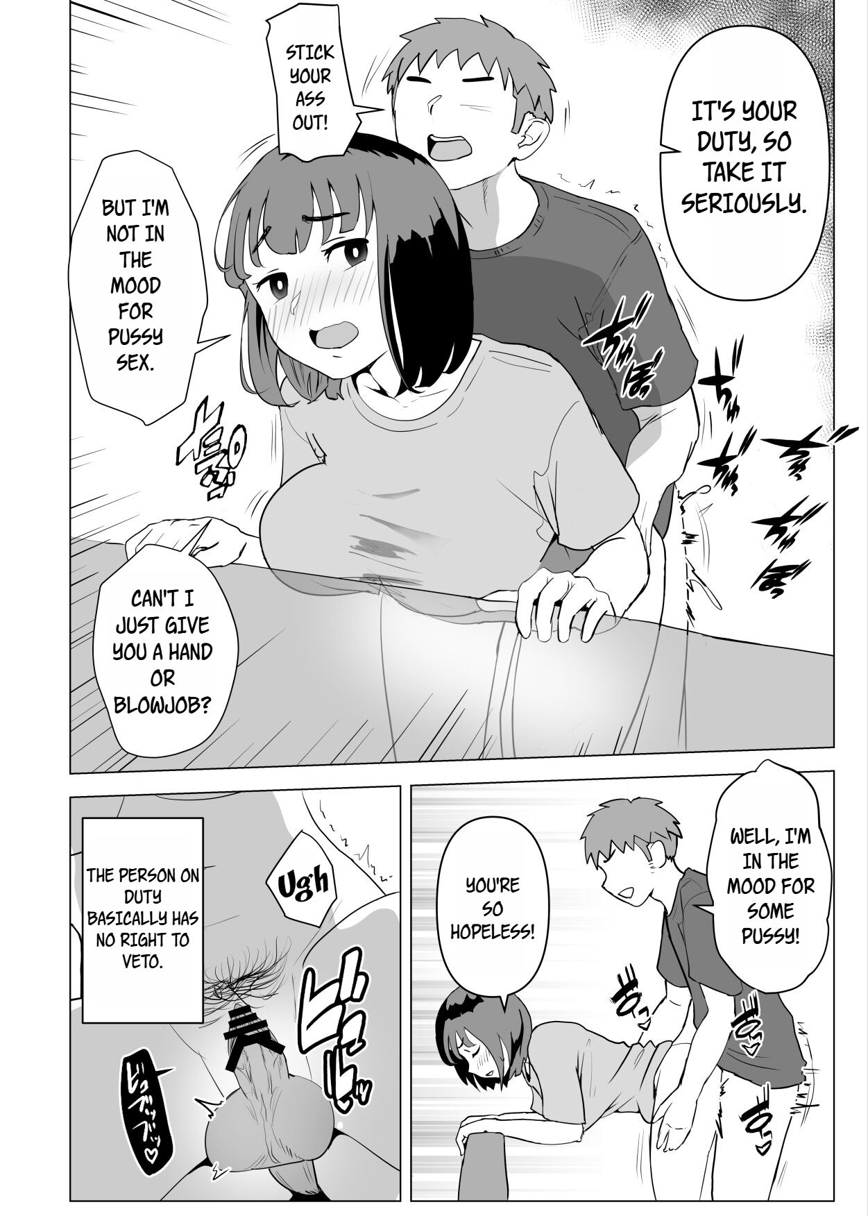 [Mochichimaru]Uchi de wa Kazoku Sex wa Joushiki Rashii | In My House, Family Sex Is the Norm[English] [WayVZ] Page 17