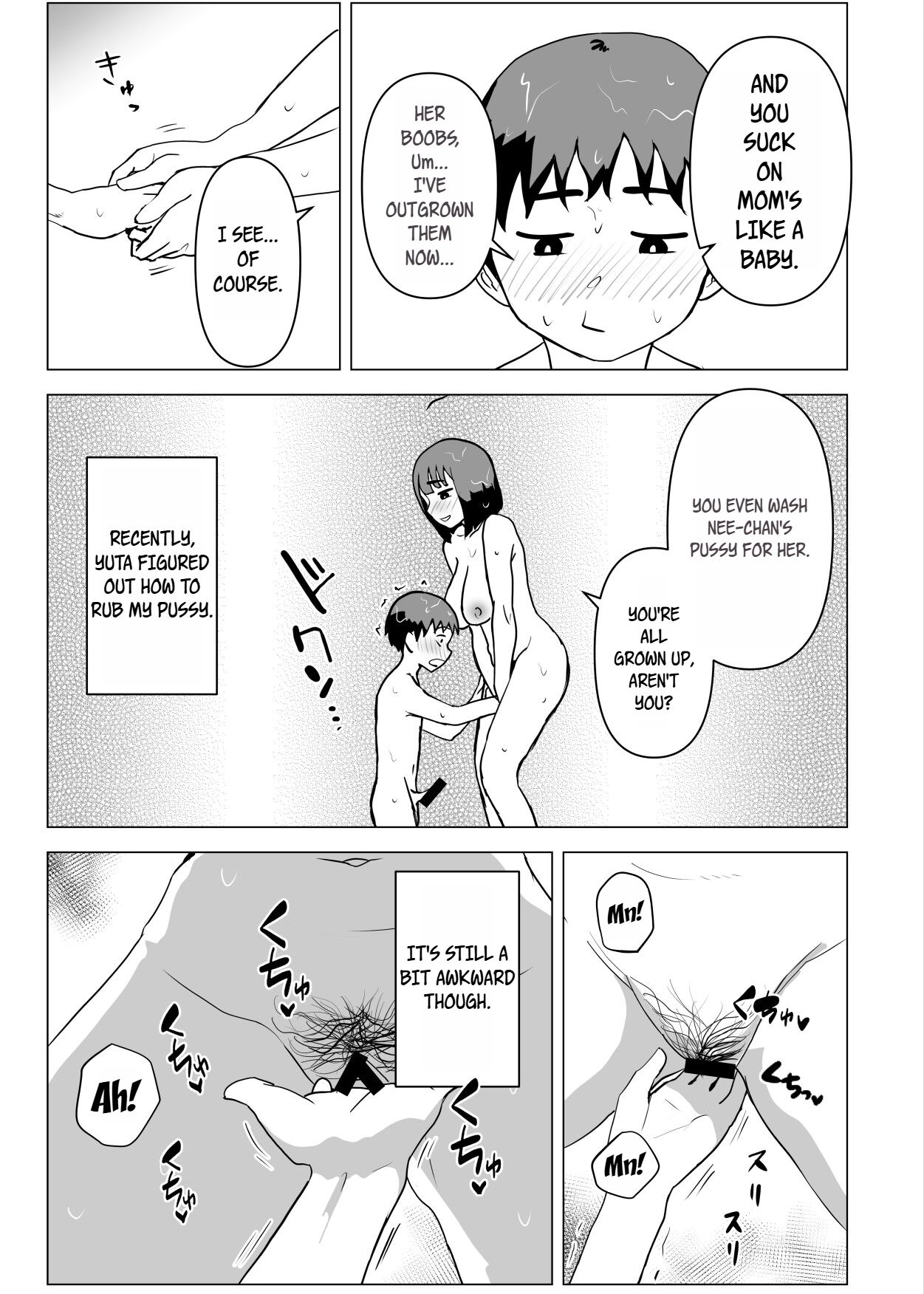 [Mochichimaru]Uchi de wa Kazoku Sex wa Joushiki Rashii | In My House, Family Sex Is the Norm[English] [WayVZ] Page 22