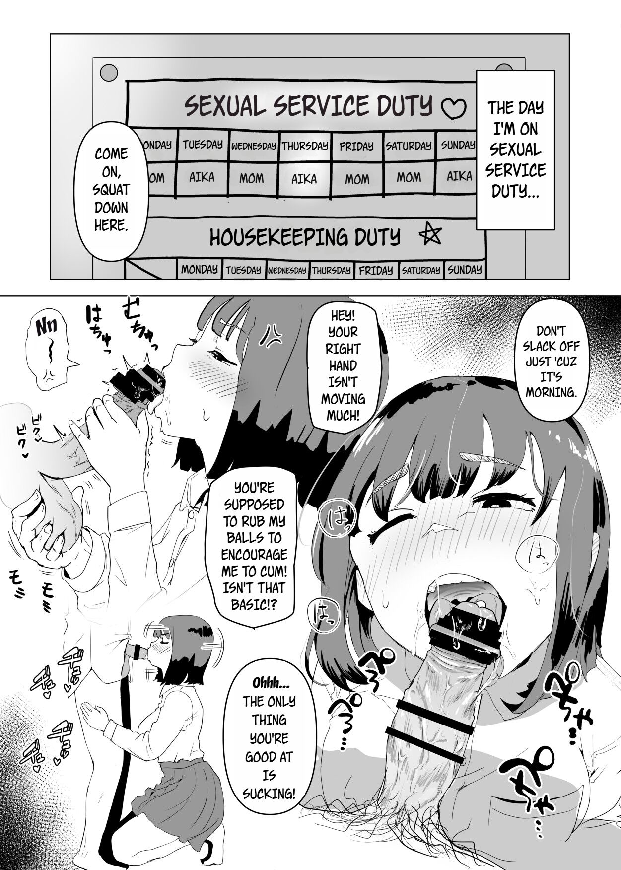 [Mochichimaru]Uchi de wa Kazoku Sex wa Joushiki Rashii | In My House, Family Sex Is the Norm[English] [WayVZ] Page 4