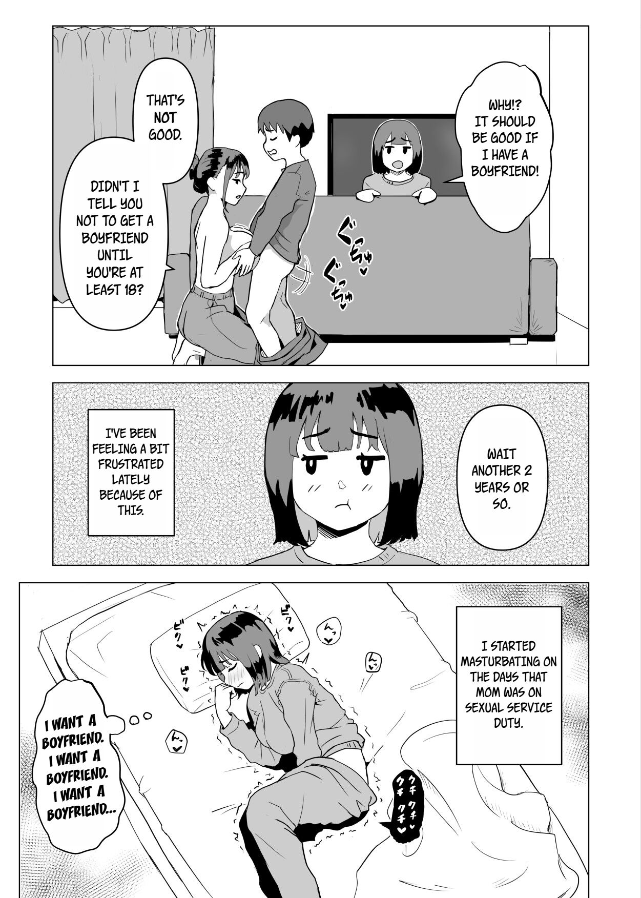[Mochichimaru]Uchi de wa Kazoku Sex wa Joushiki Rashii | In My House, Family Sex Is the Norm[English] [WayVZ] Page 40