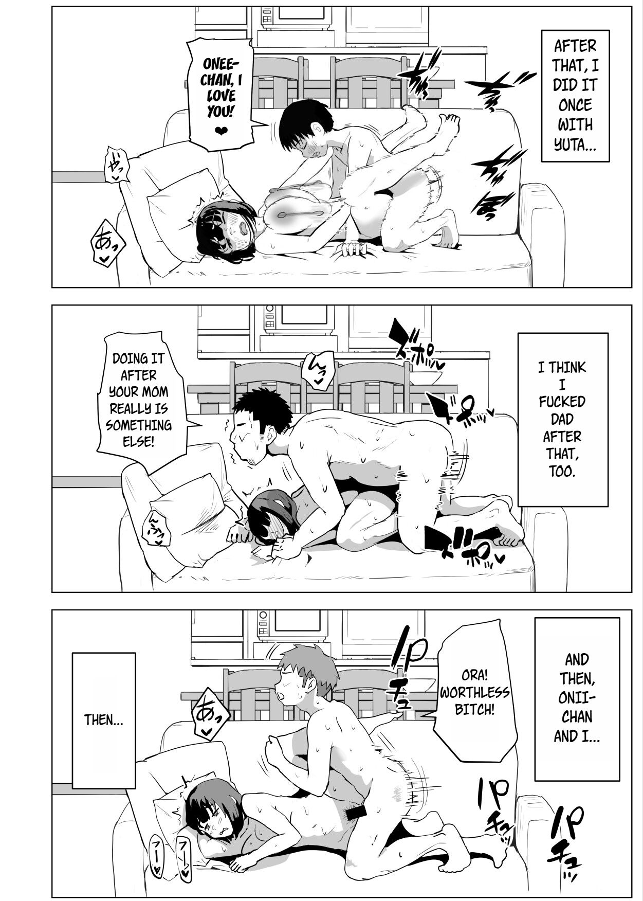 [Mochichimaru]Uchi de wa Kazoku Sex wa Joushiki Rashii | In My House, Family Sex Is the Norm[English] [WayVZ] Page 59