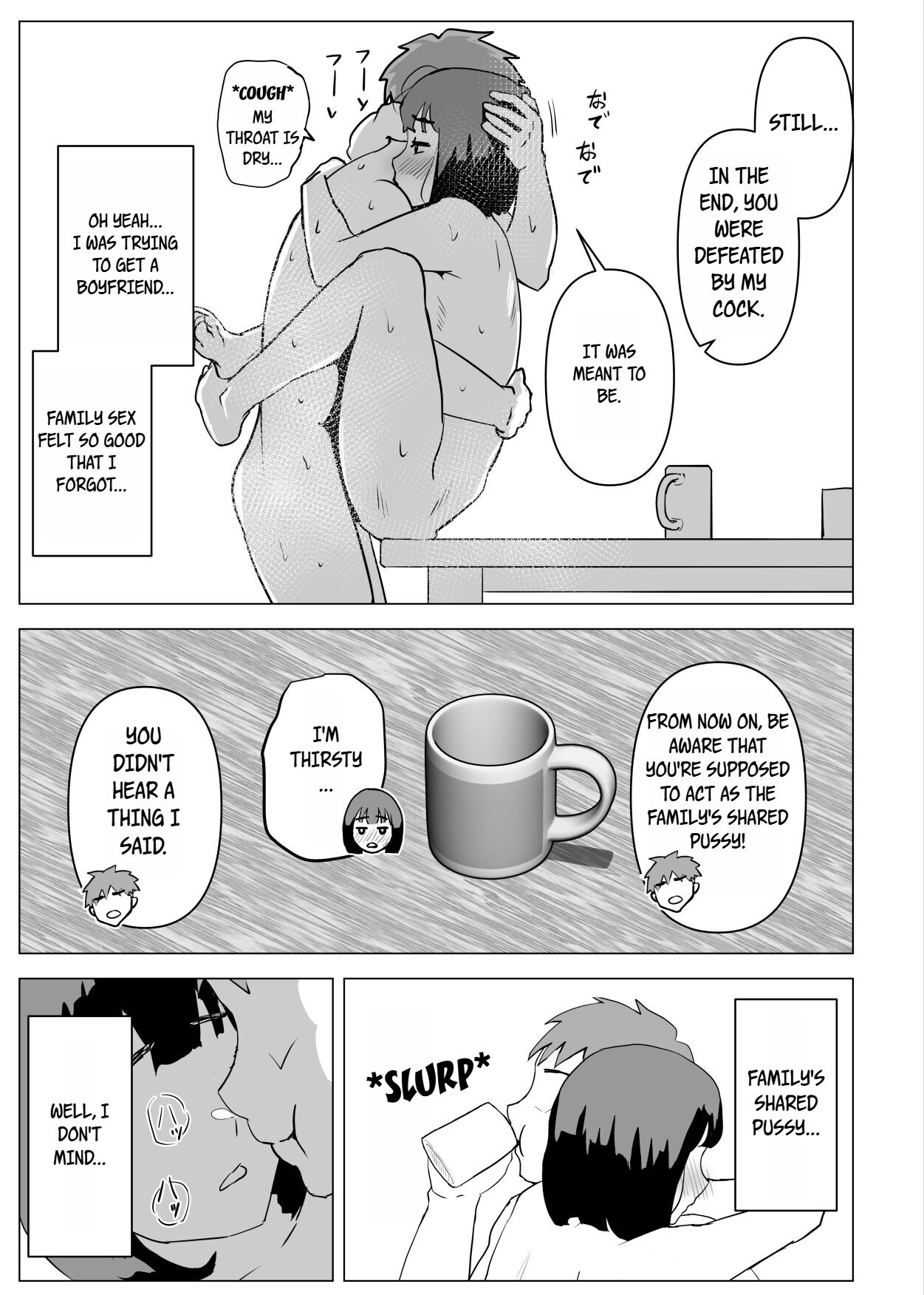 [Mochichimaru]Uchi de wa Kazoku Sex wa Joushiki Rashii | In My House, Family Sex Is the Norm[English] [WayVZ] Page 62